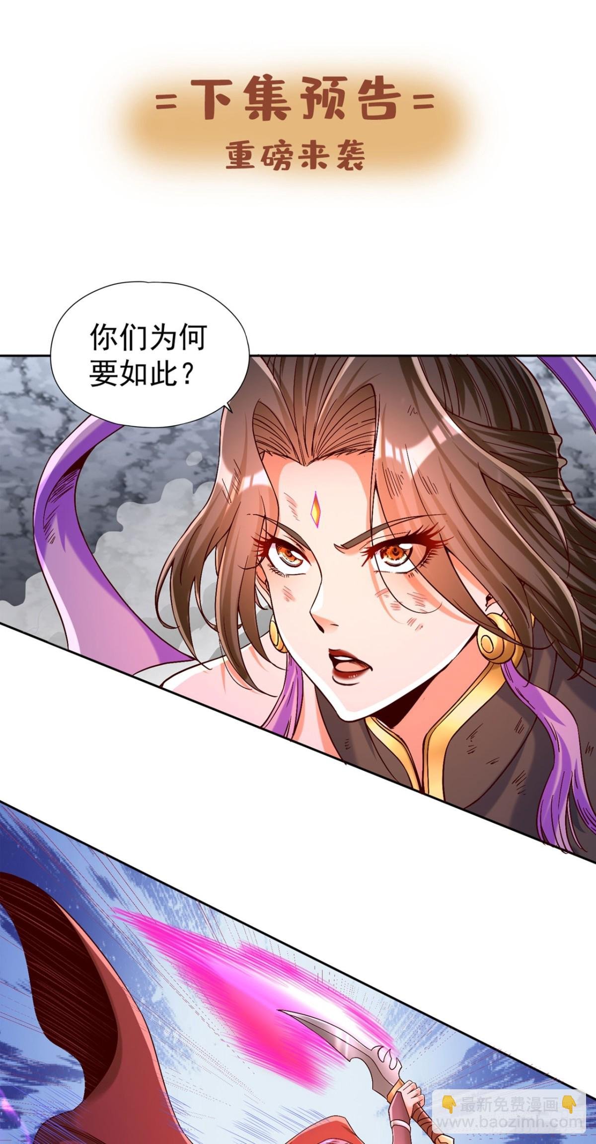 第431话 只留五人