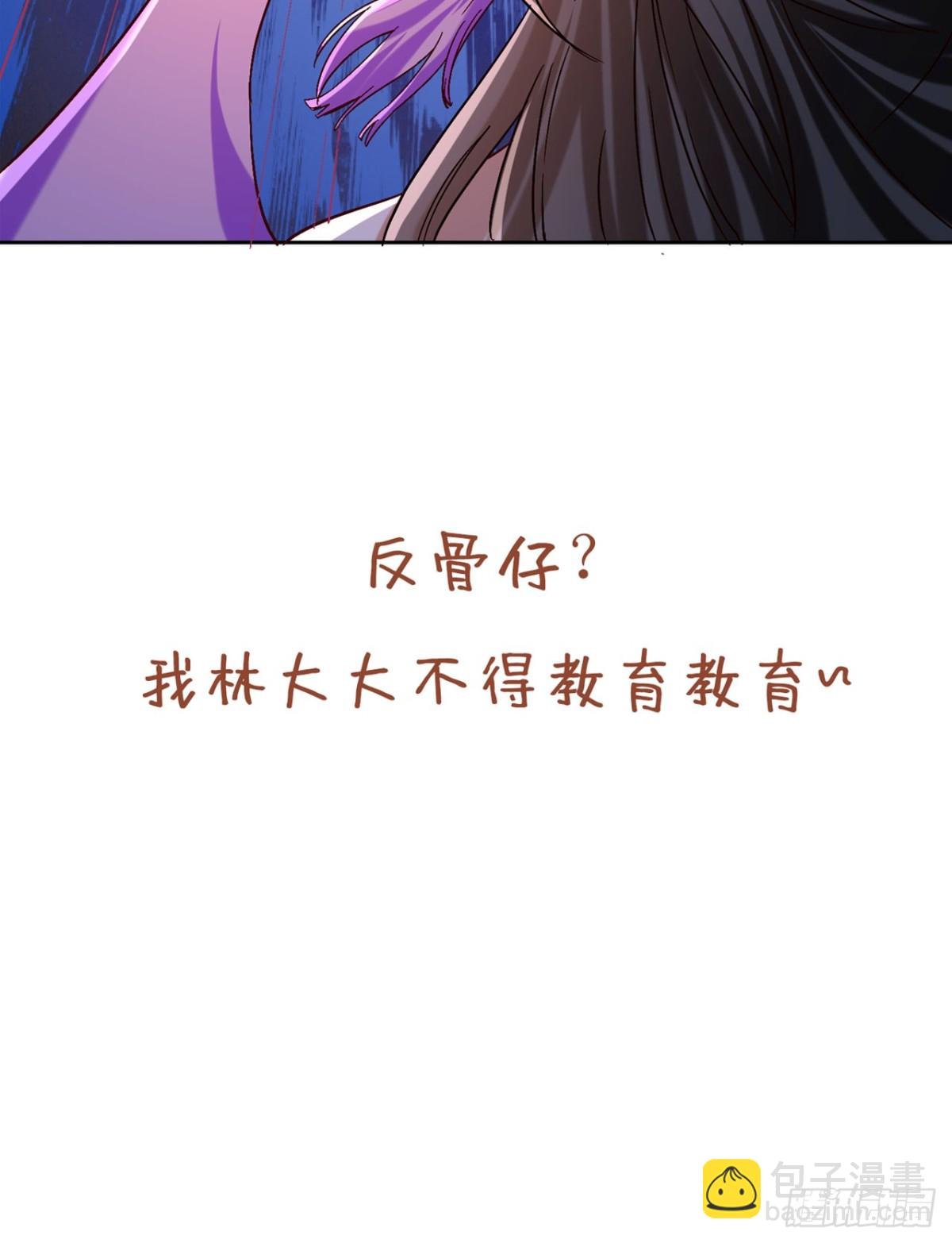 第431话 只留五人