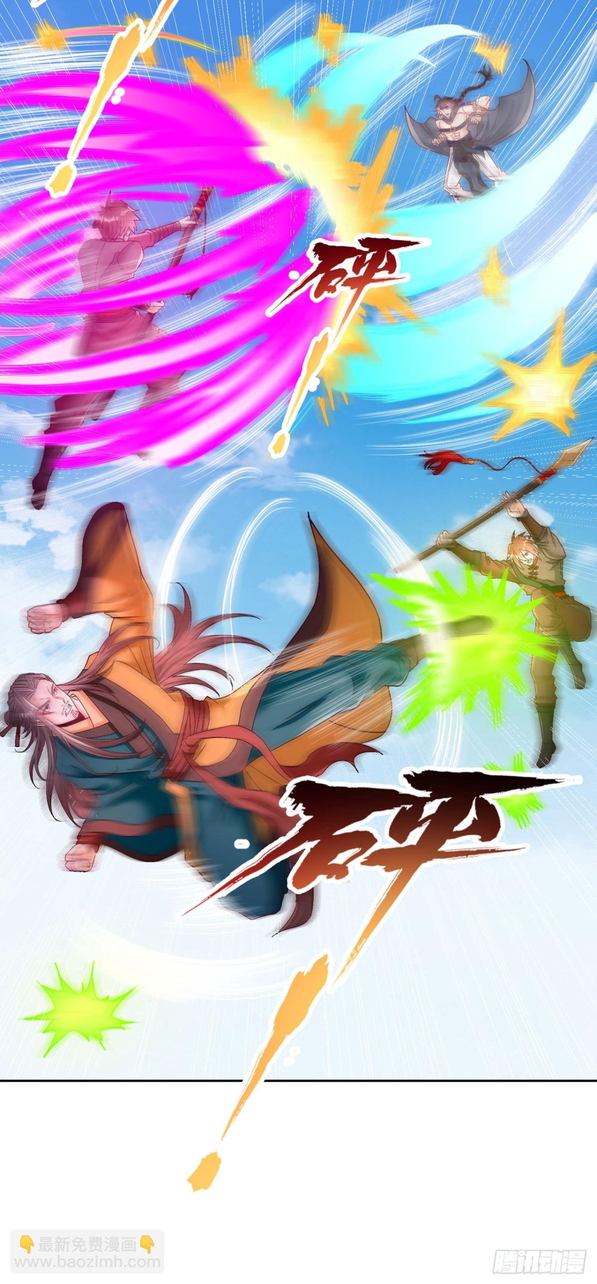 第432话 不如先除掉你们！