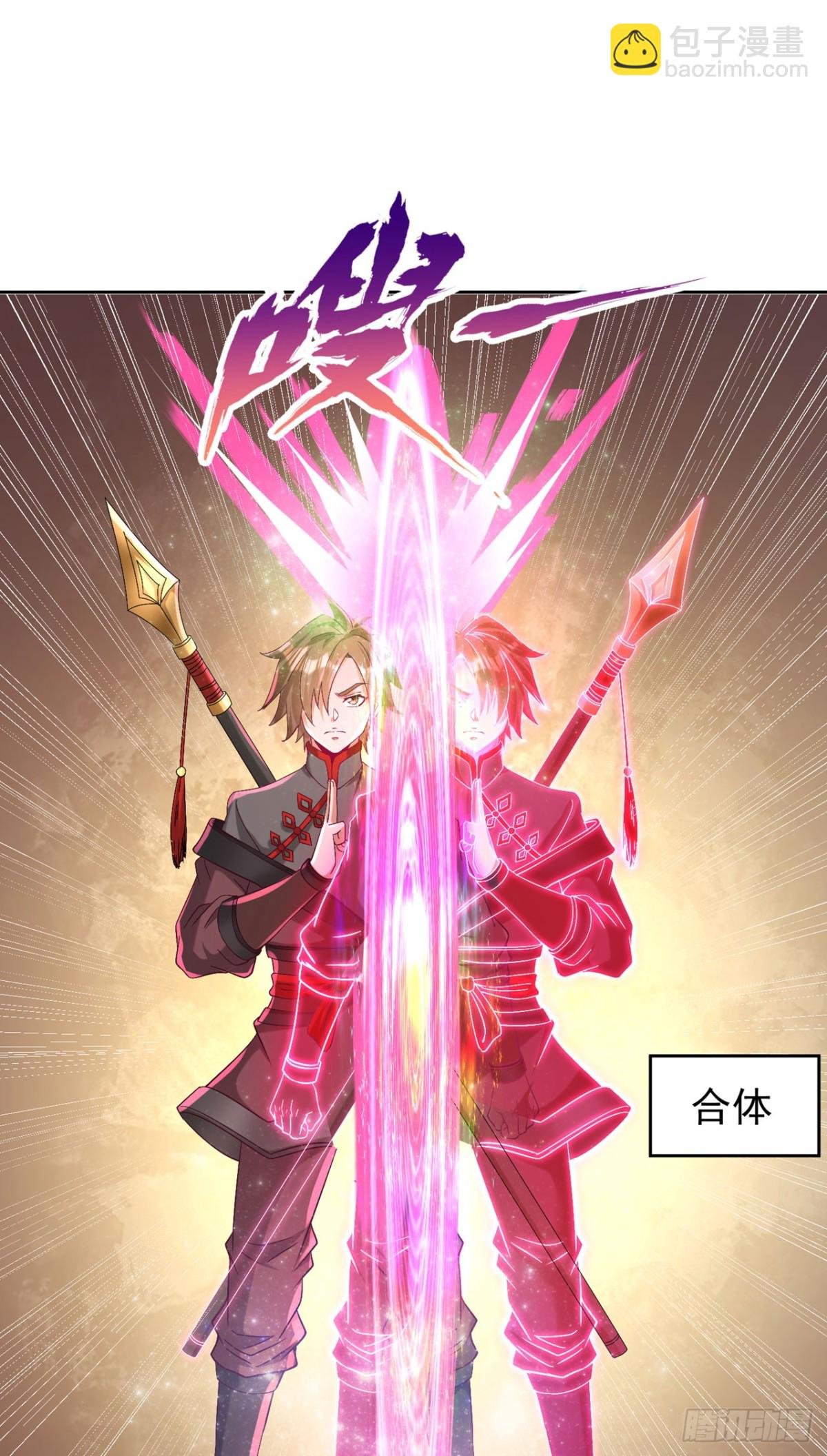 第432话 不如先除掉你们！