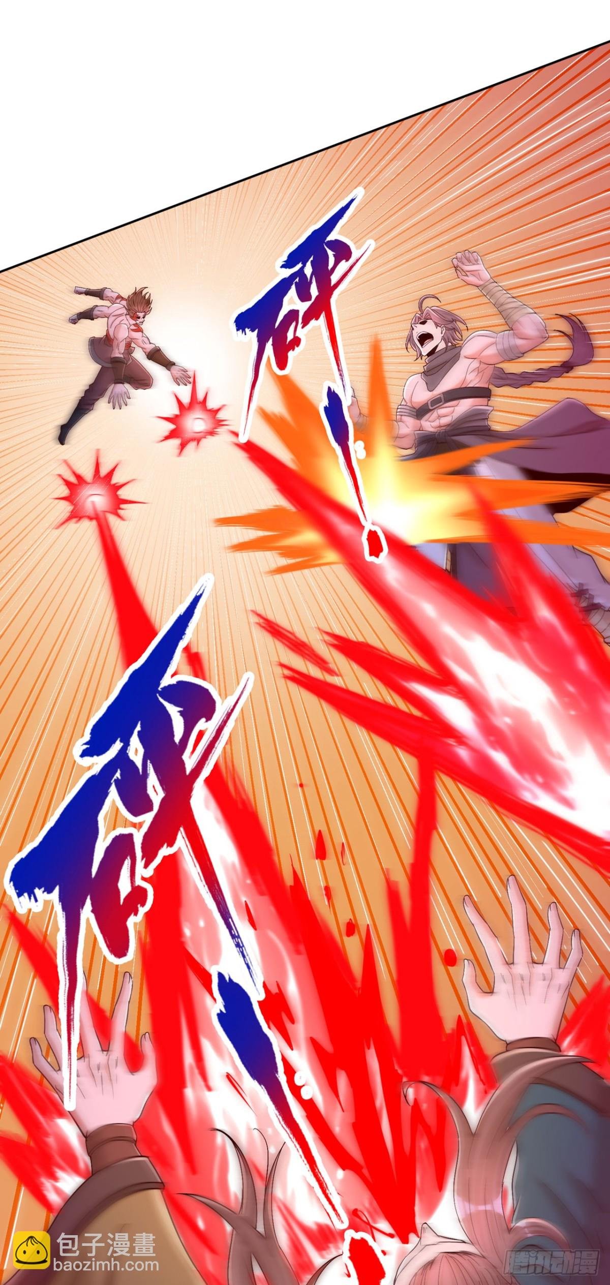 第432话 不如先除掉你们！