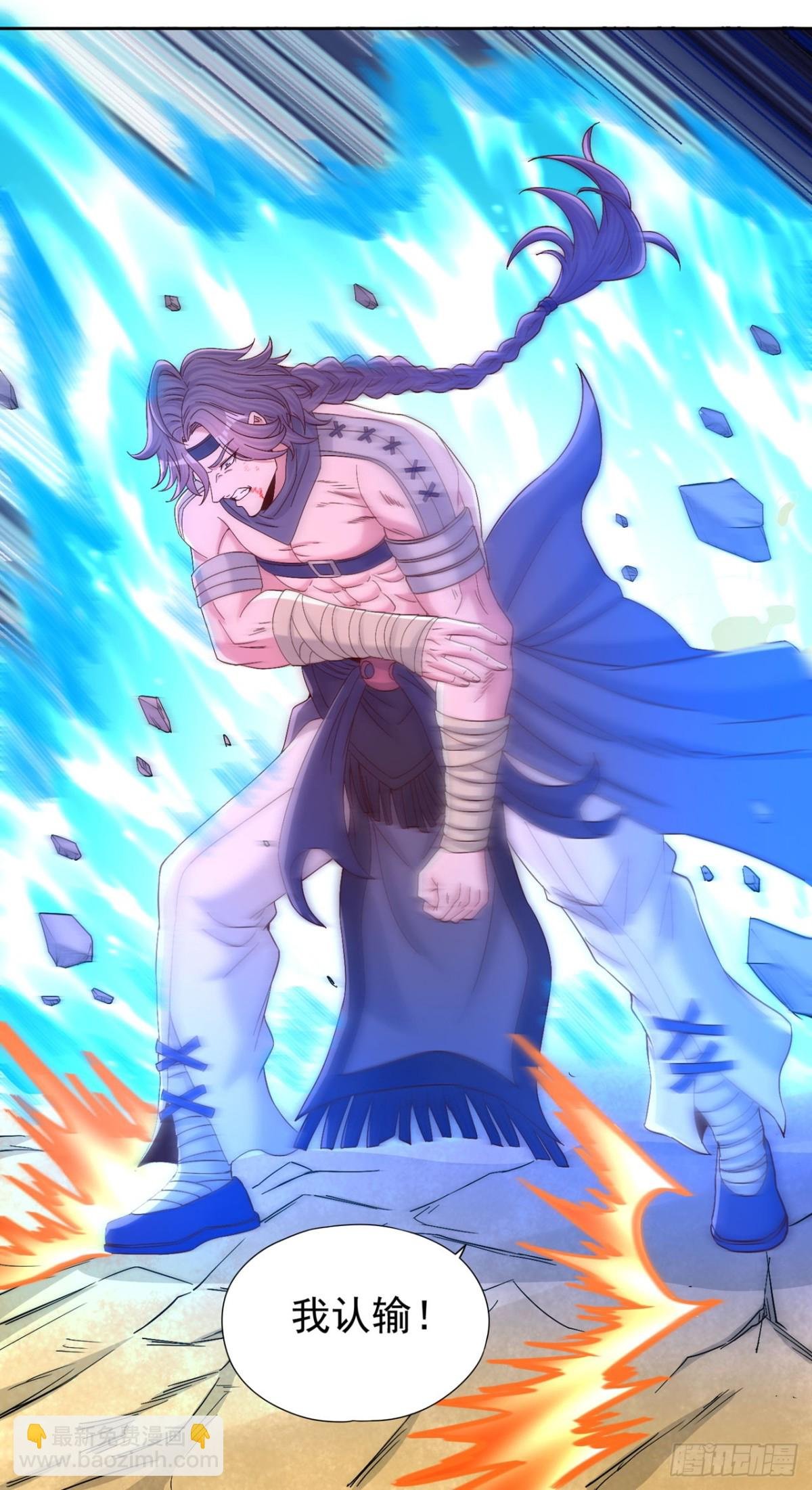 第432话 不如先除掉你们！