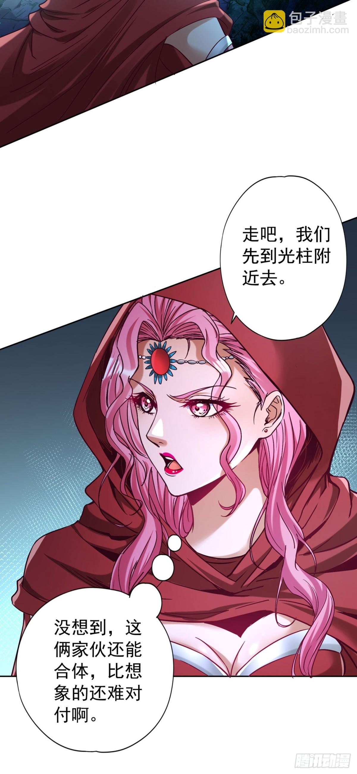 第432话 不如先除掉你们！