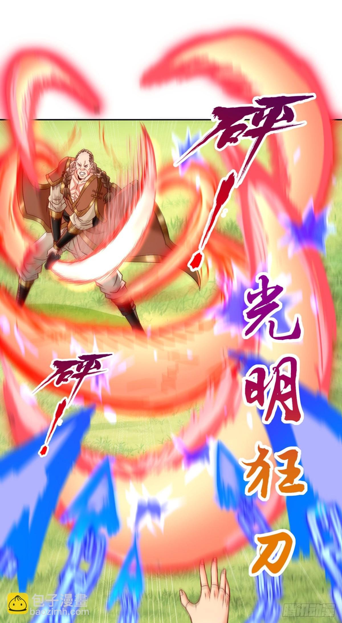 第432话 不如先除掉你们！