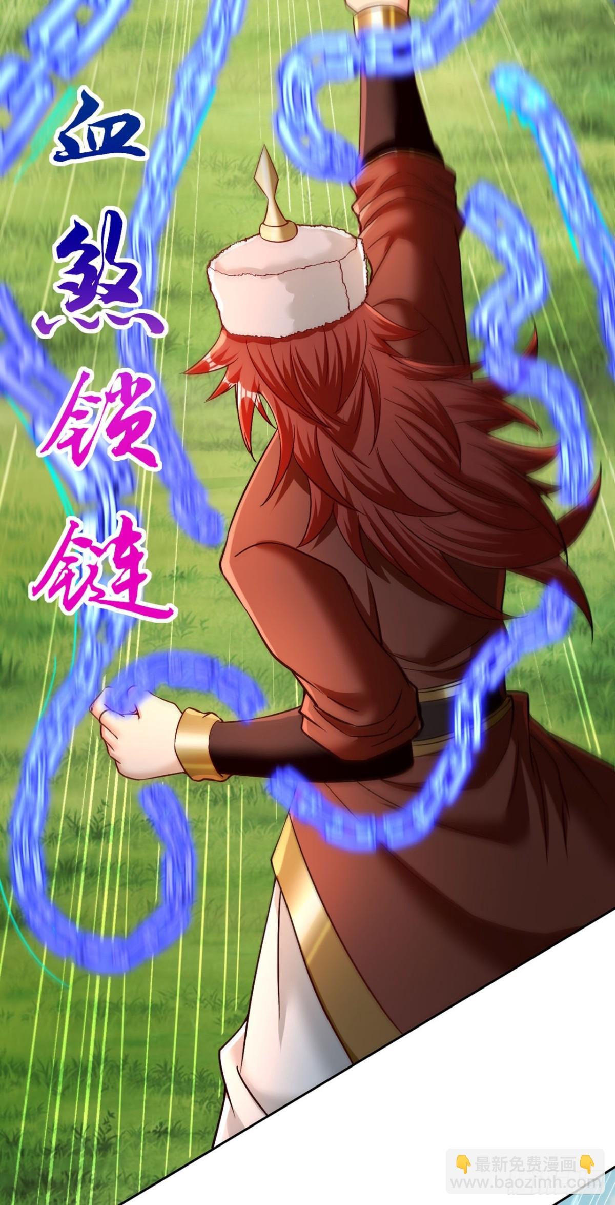 第432话 不如先除掉你们！