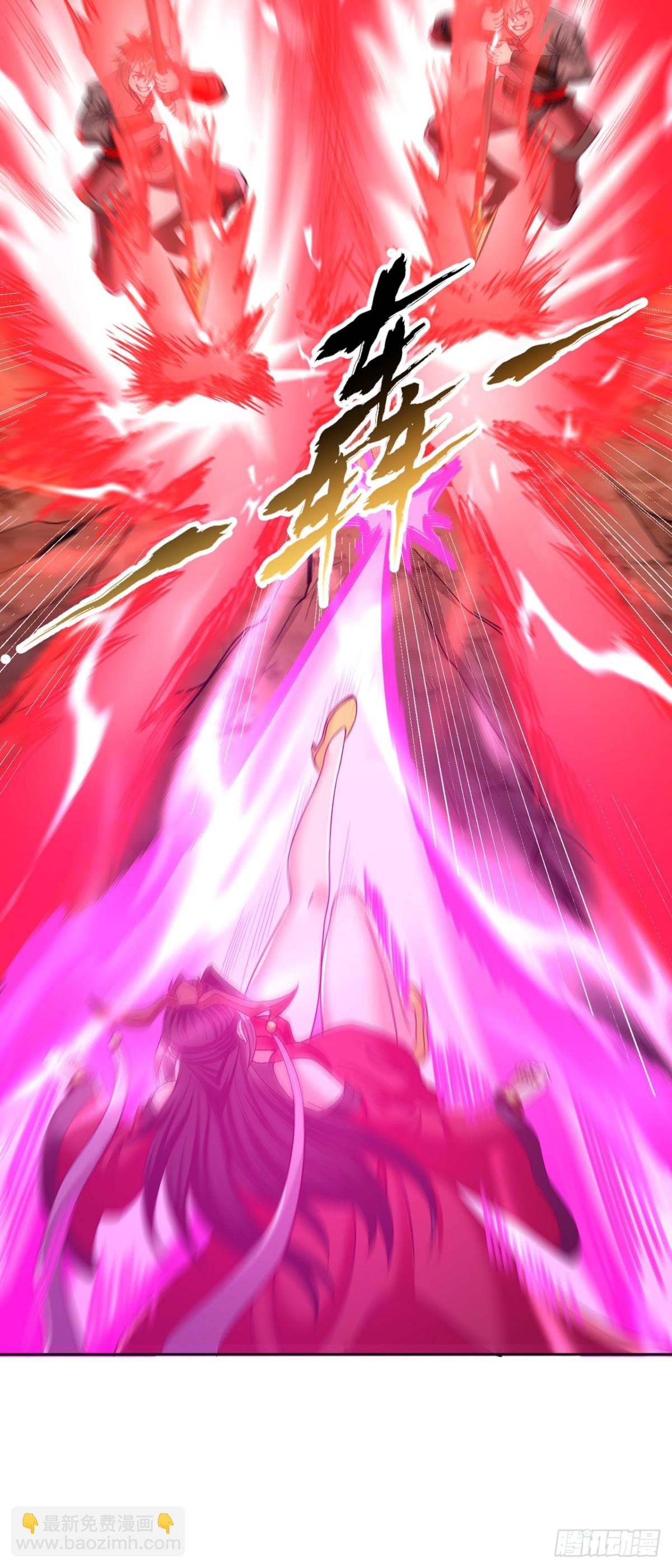 第432话 不如先除掉你们！