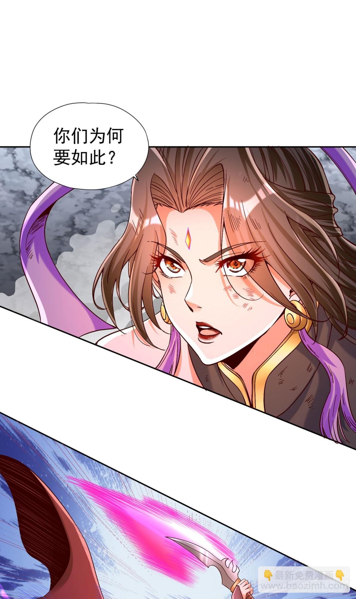 第432话 不如先除掉你们！