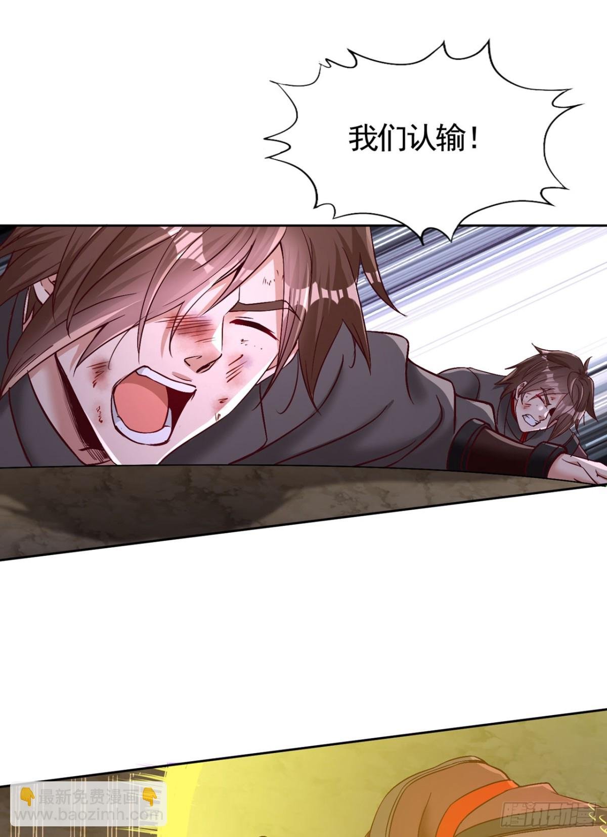 第432话 不如先除掉你们！