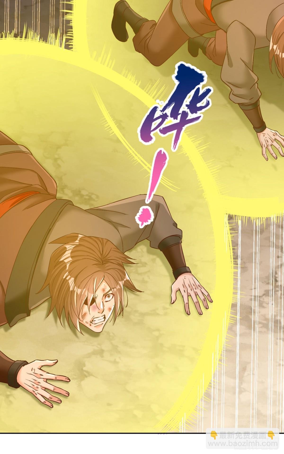 第432话 不如先除掉你们！