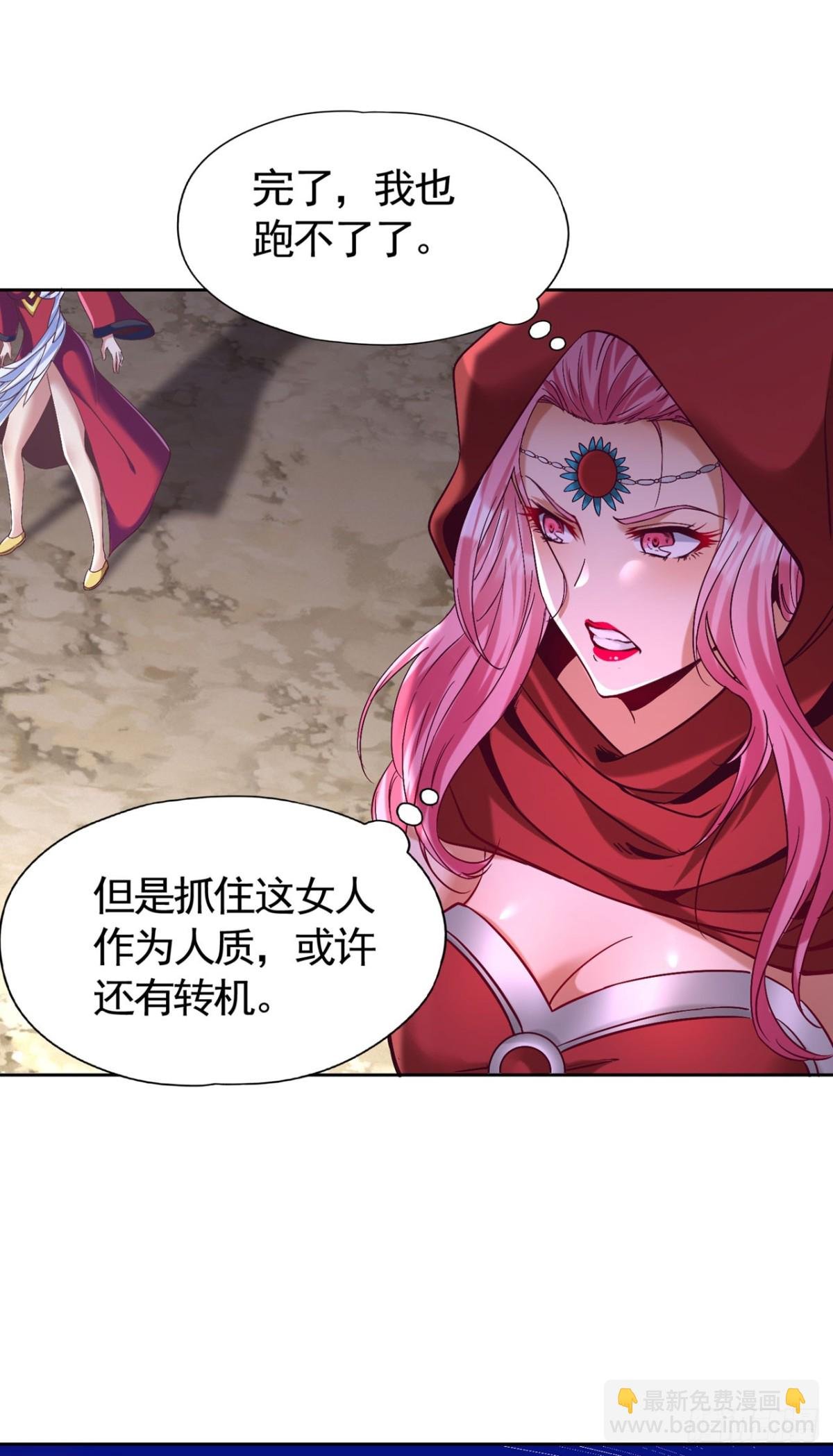 第433话 你们六个一起上吧！