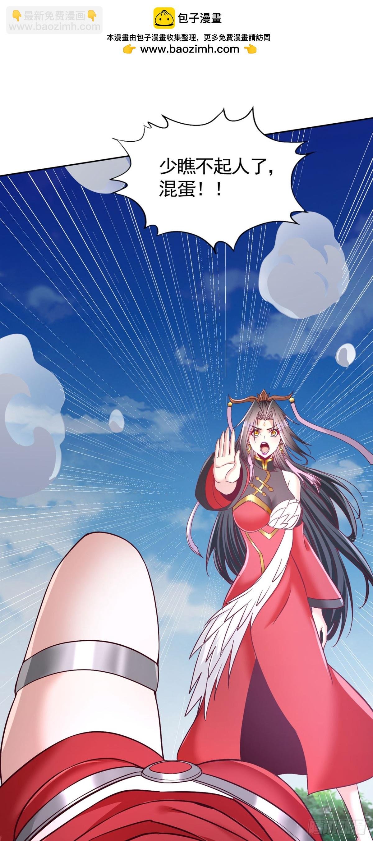 第433话 你们六个一起上吧！