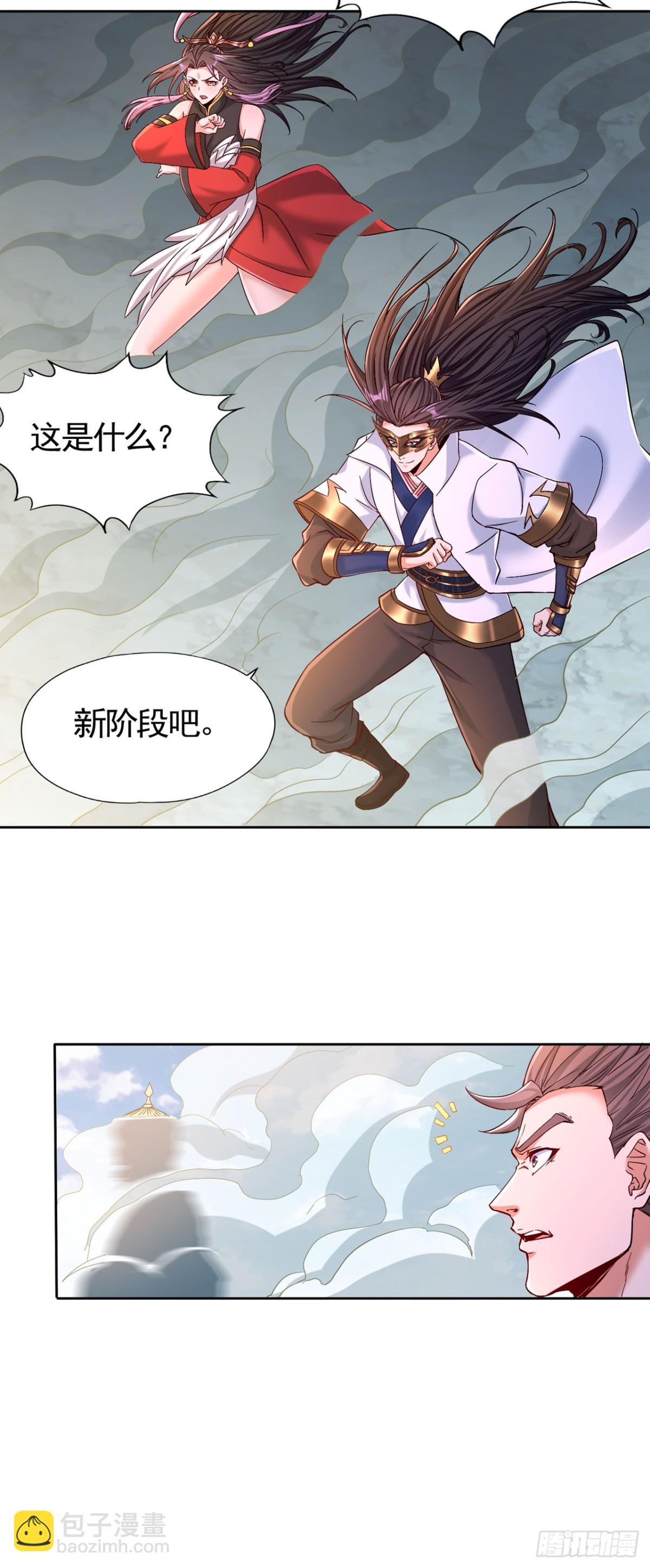 第433话 你们六个一起上吧！