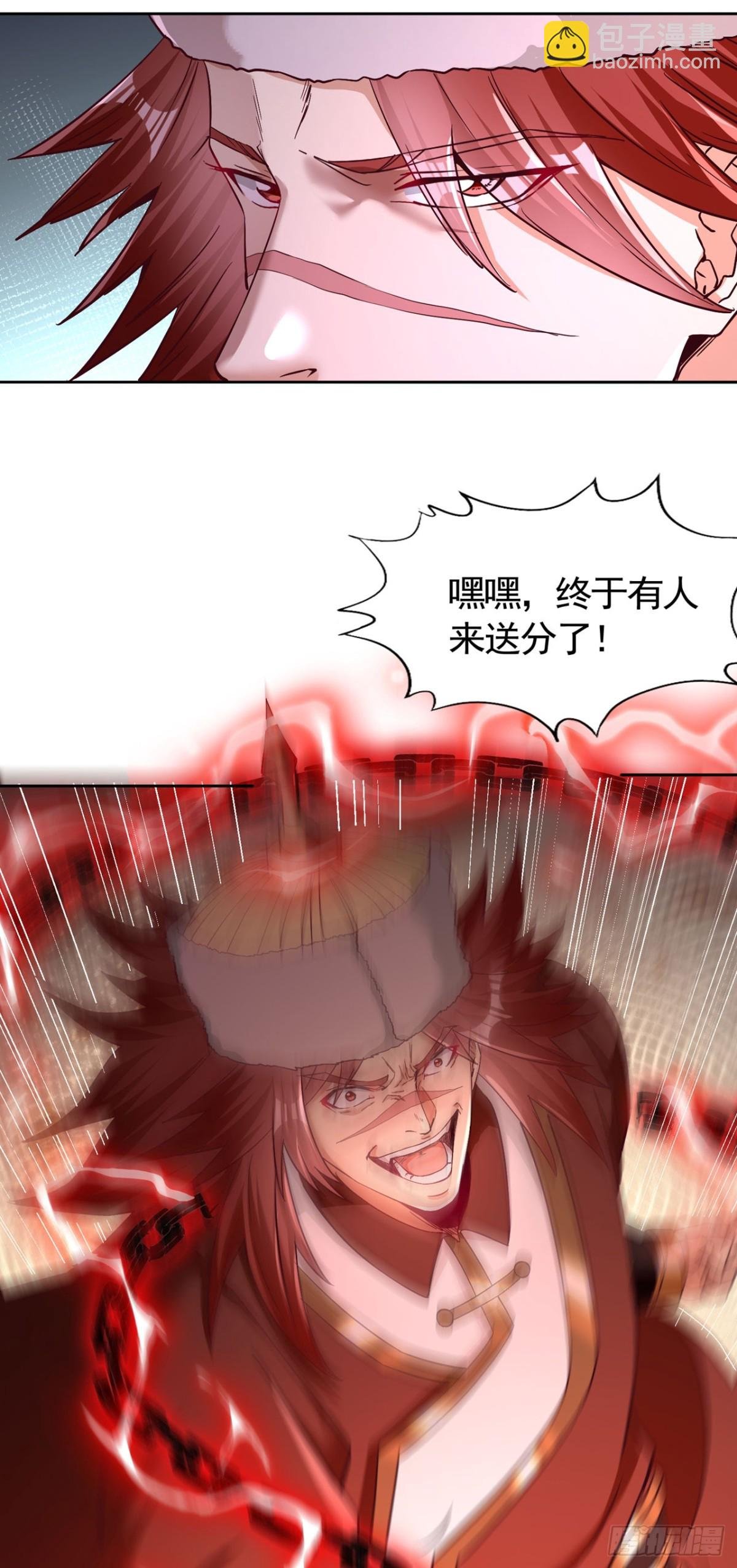 第433话 你们六个一起上吧！
