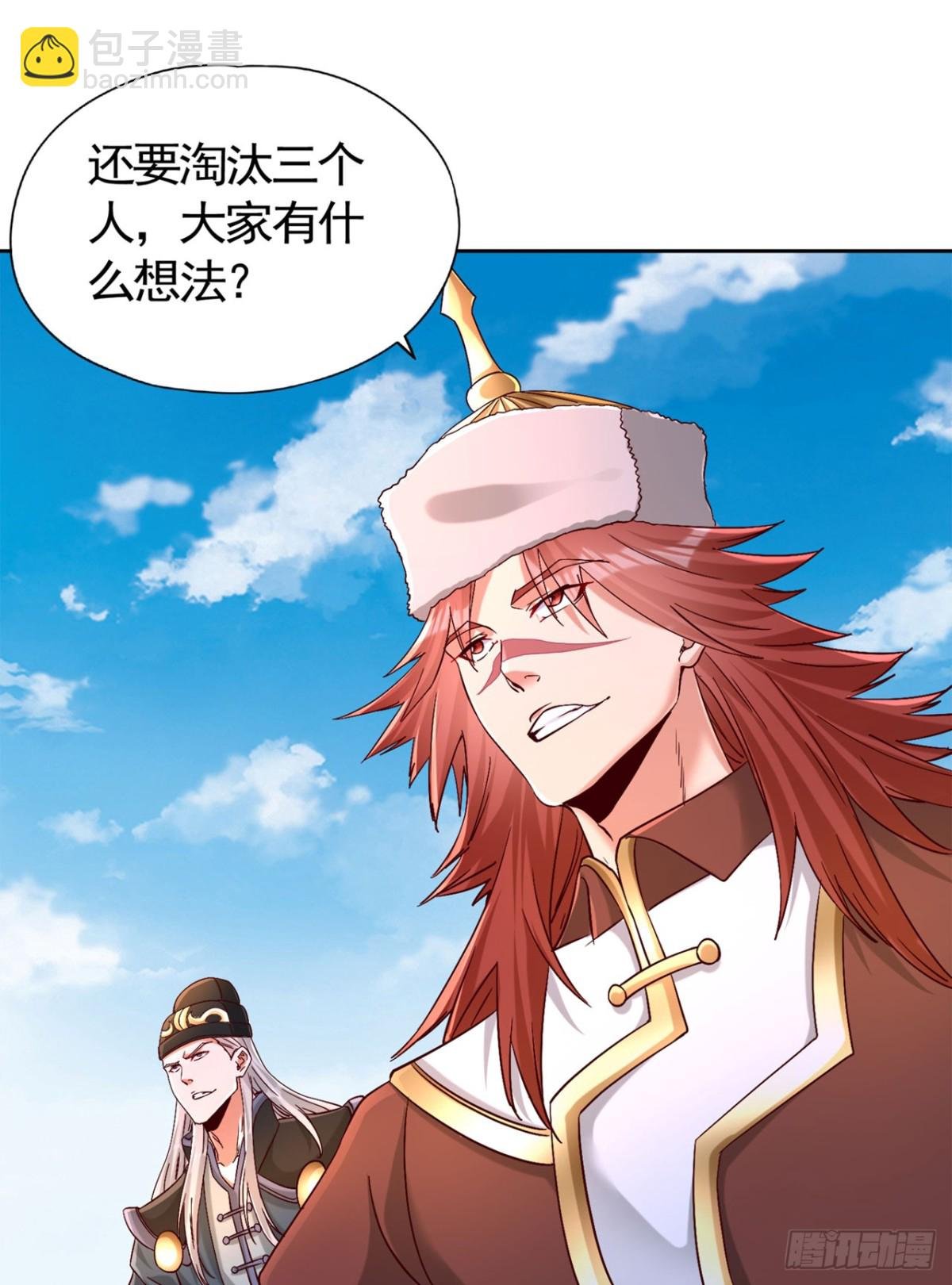 第433话 你们六个一起上吧！
