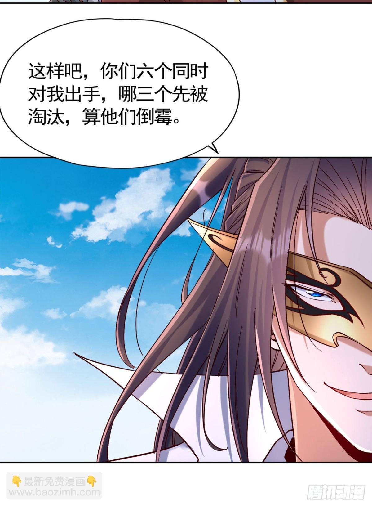 第433话 你们六个一起上吧！