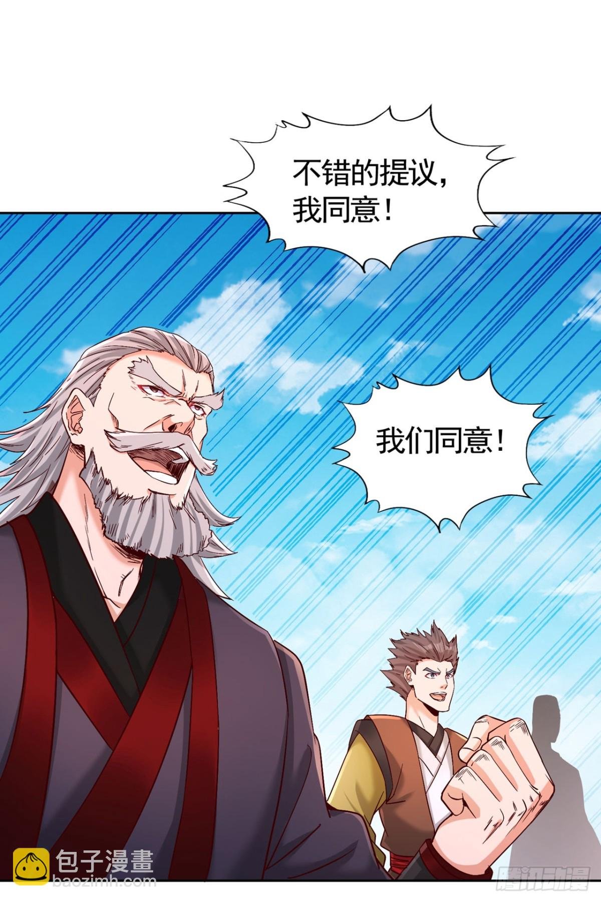 第433话 你们六个一起上吧！