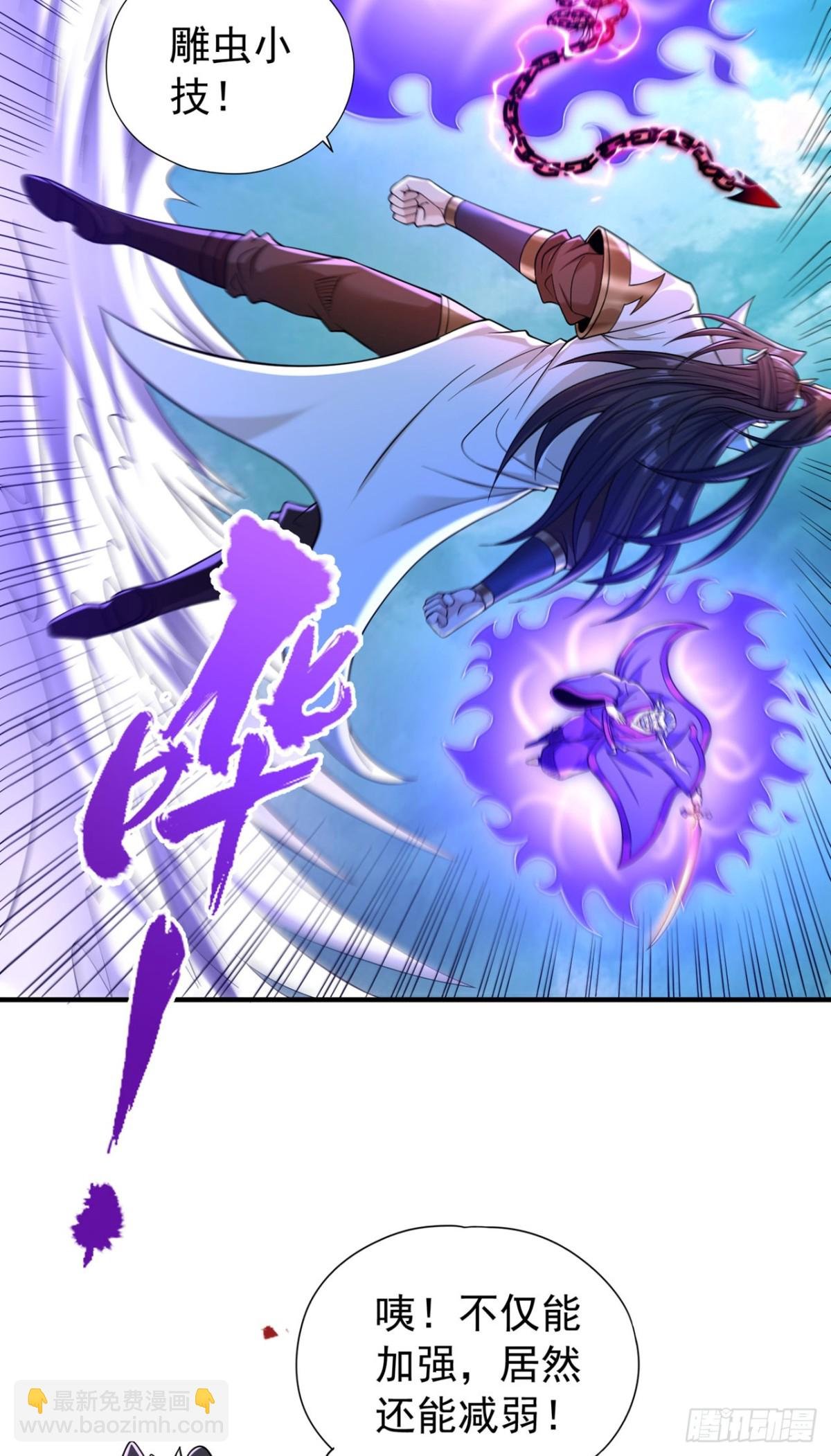 第434话 很快就结束了！