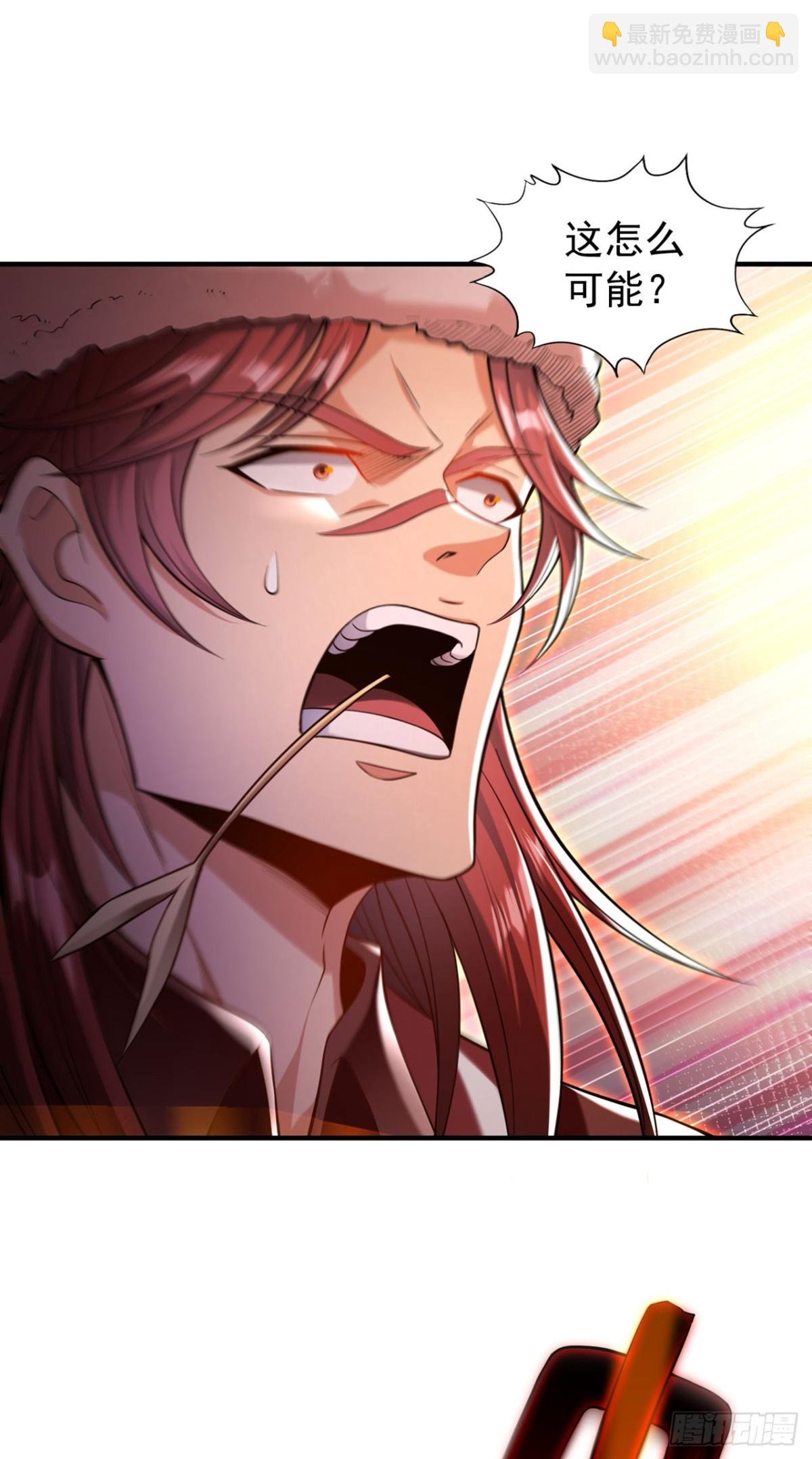 第434话 很快就结束了！