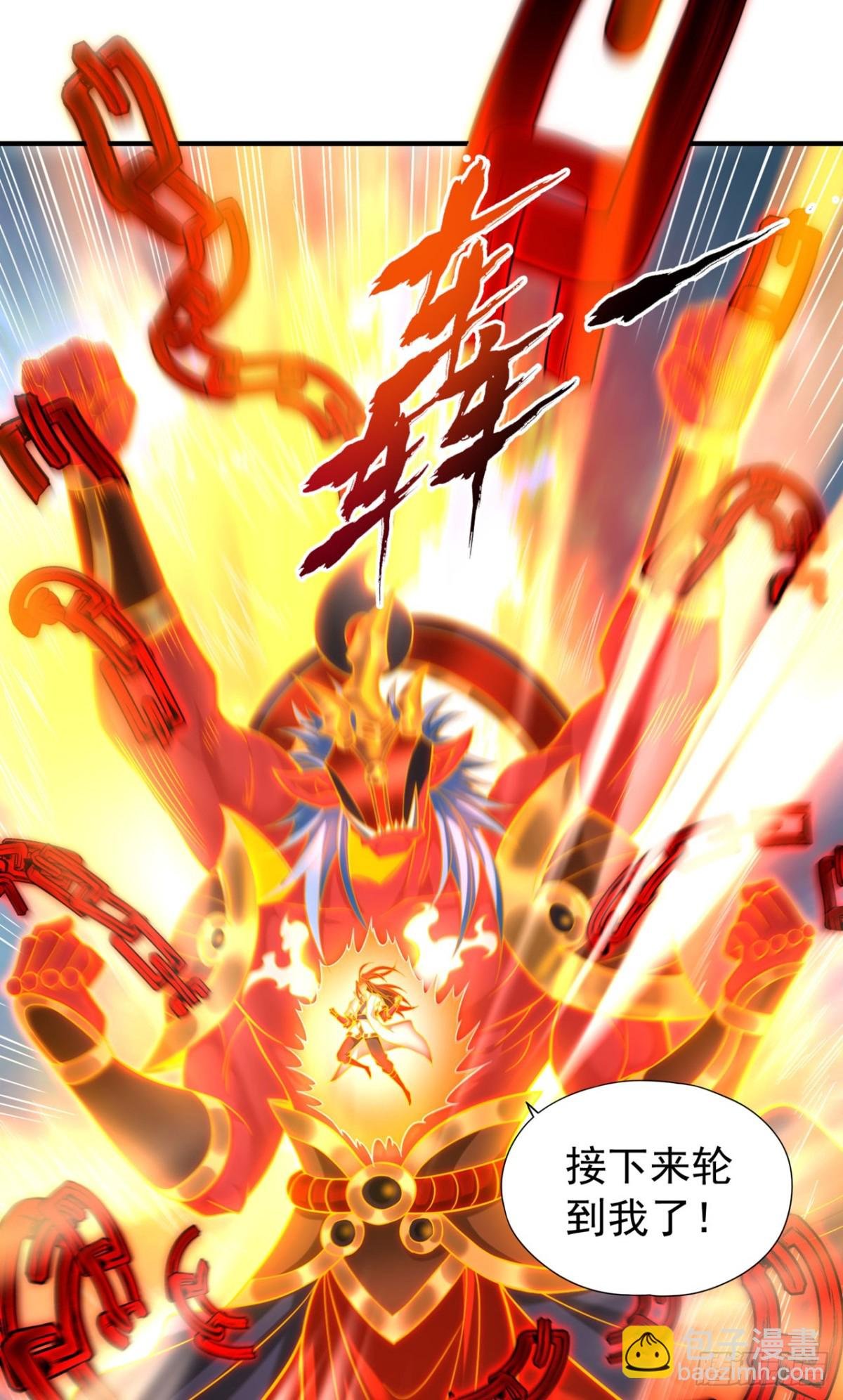 第434话 很快就结束了！