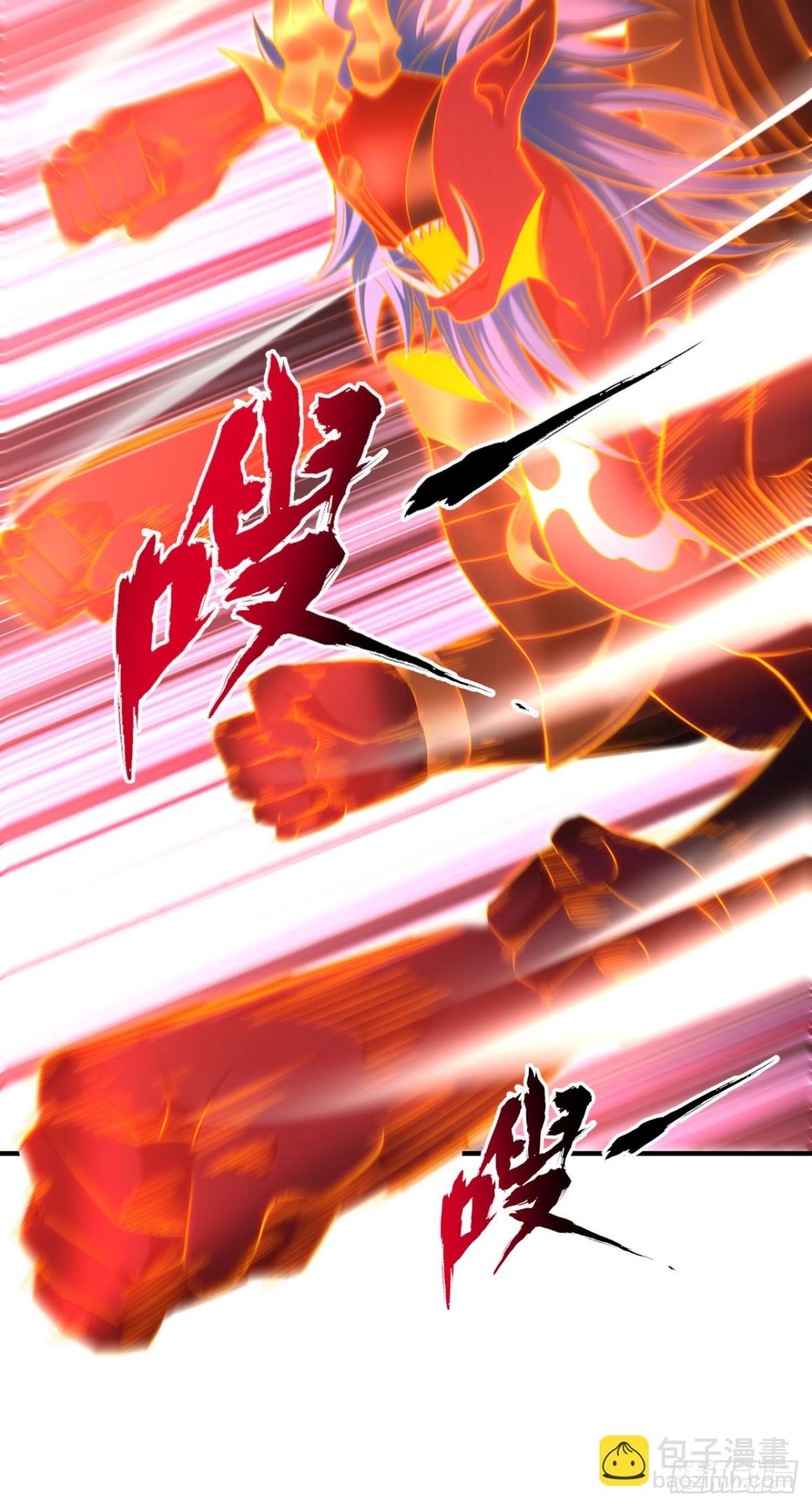 第434话 很快就结束了！