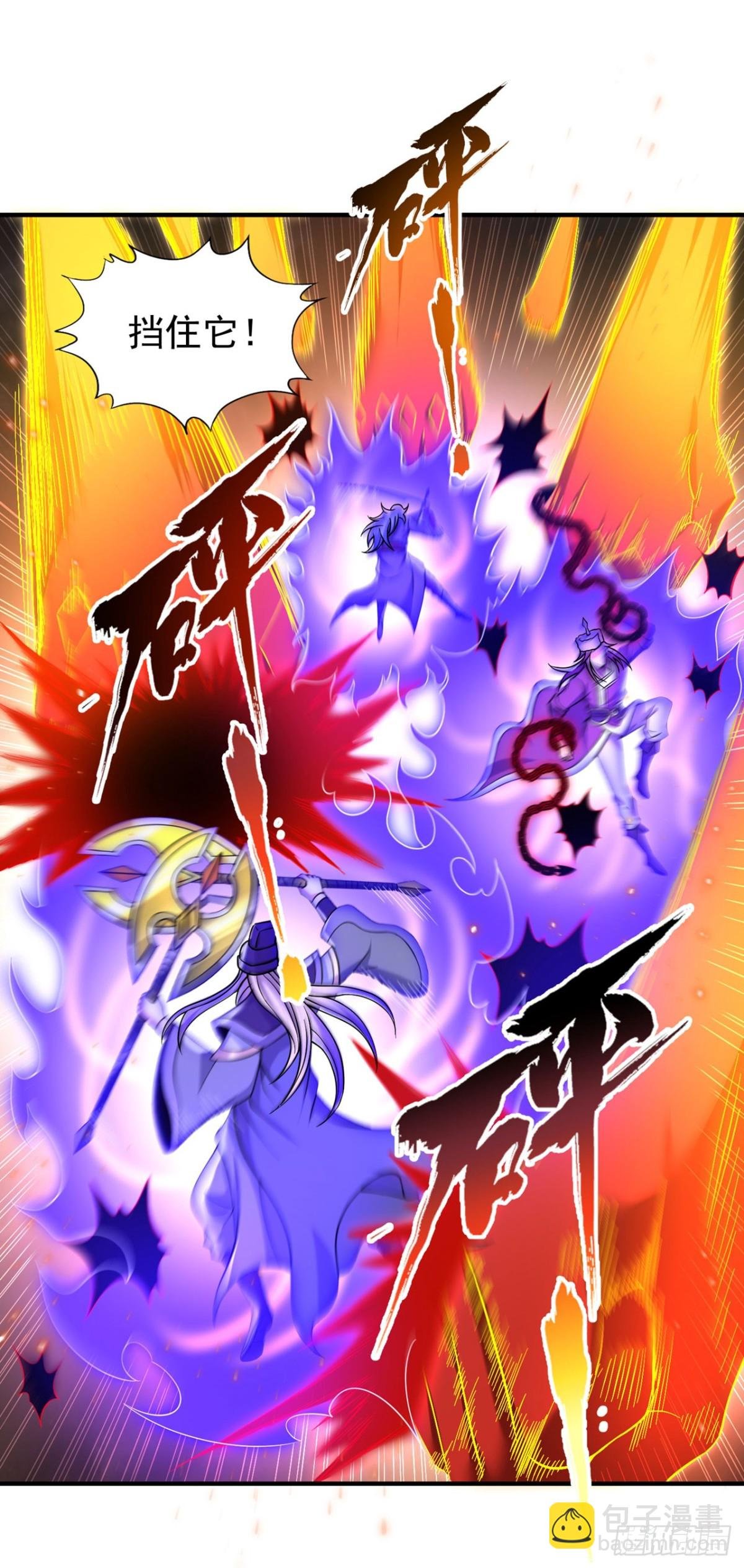 第434话 很快就结束了！