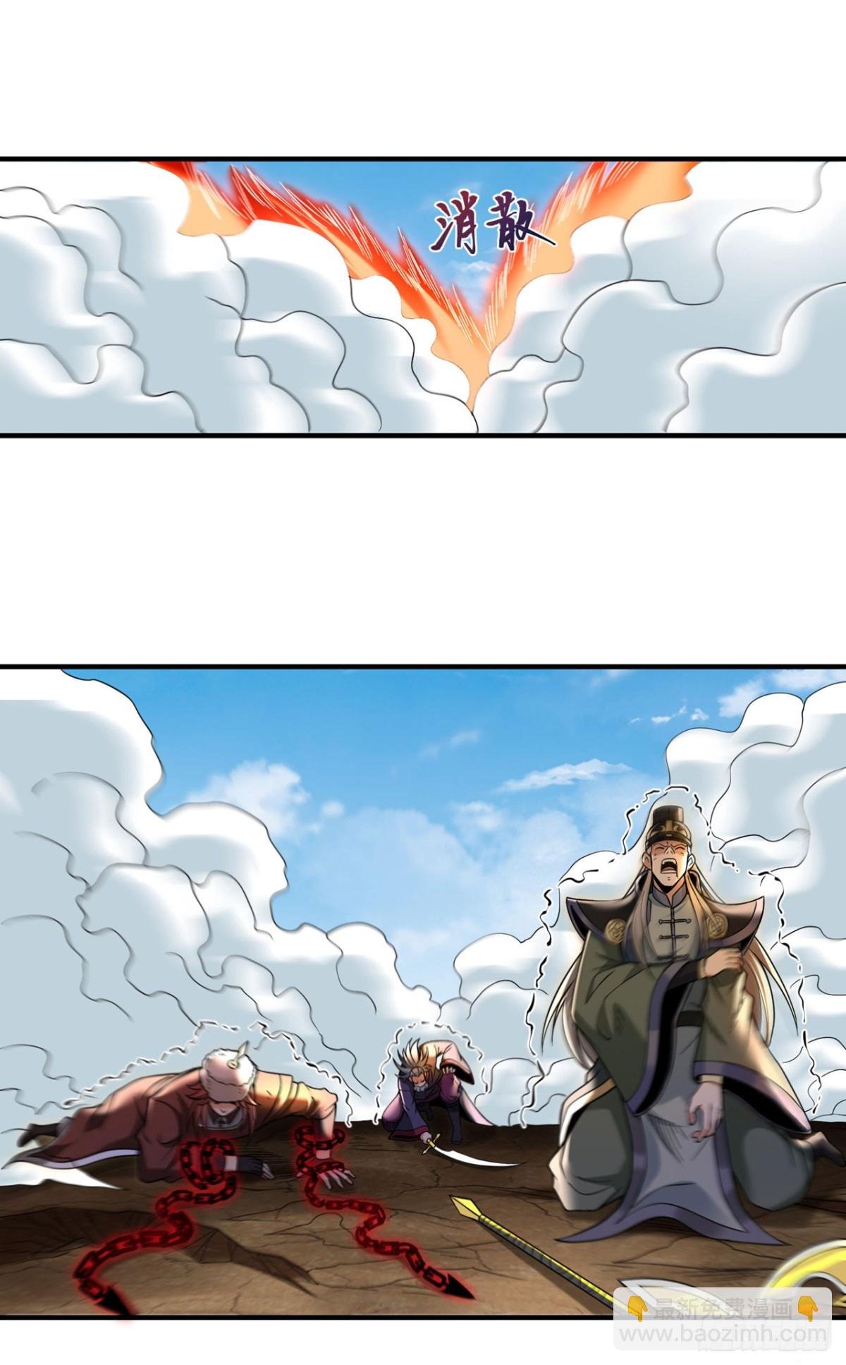 第434话 很快就结束了！