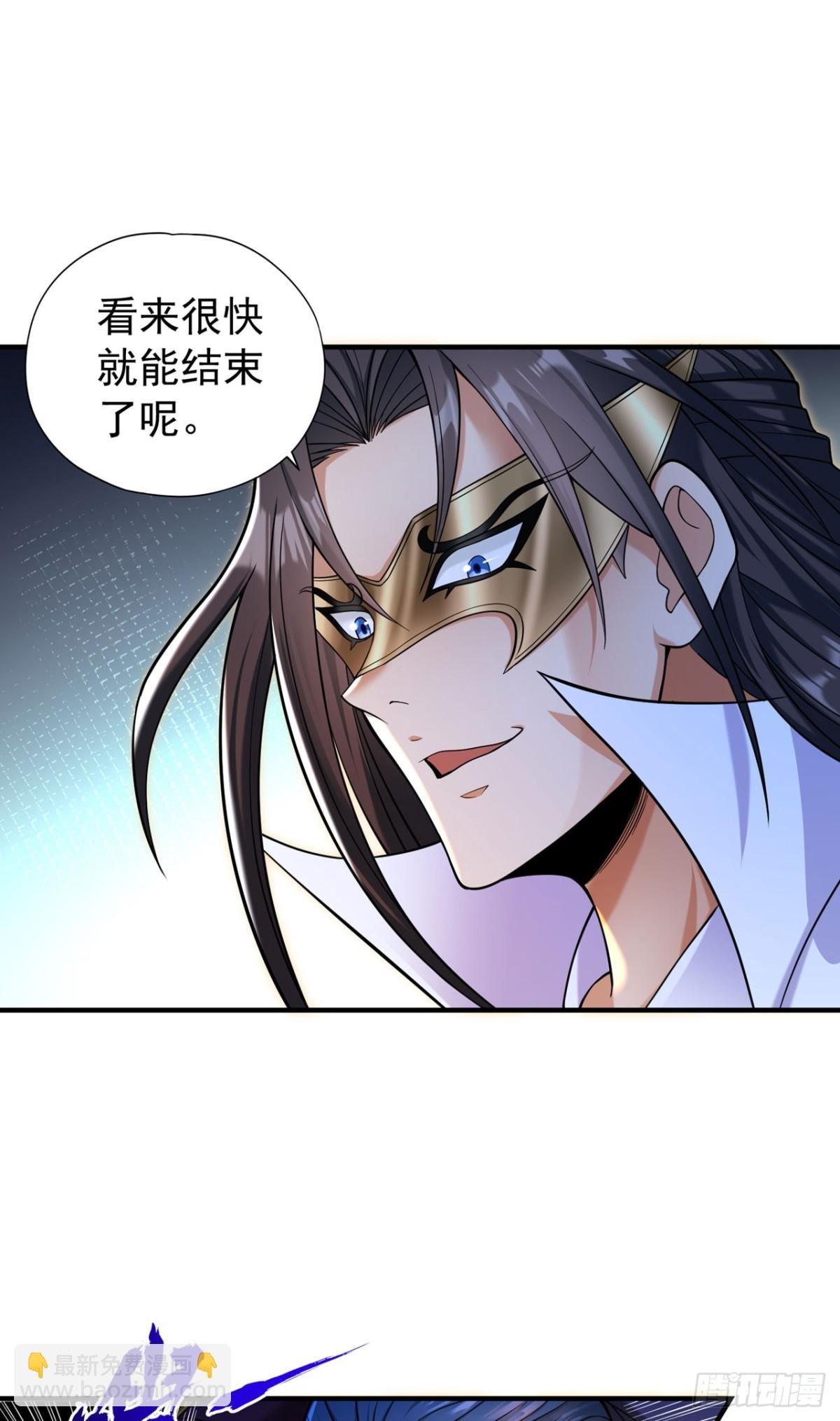第434话 很快就结束了！
