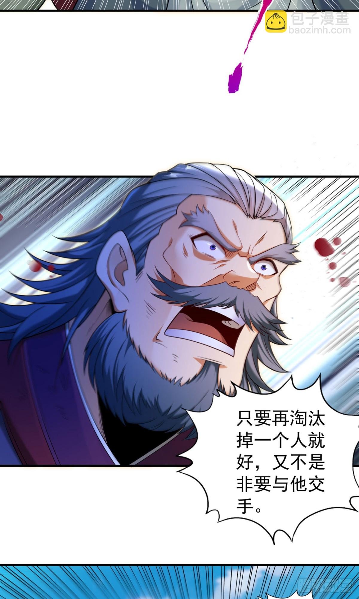 第434话 很快就结束了！