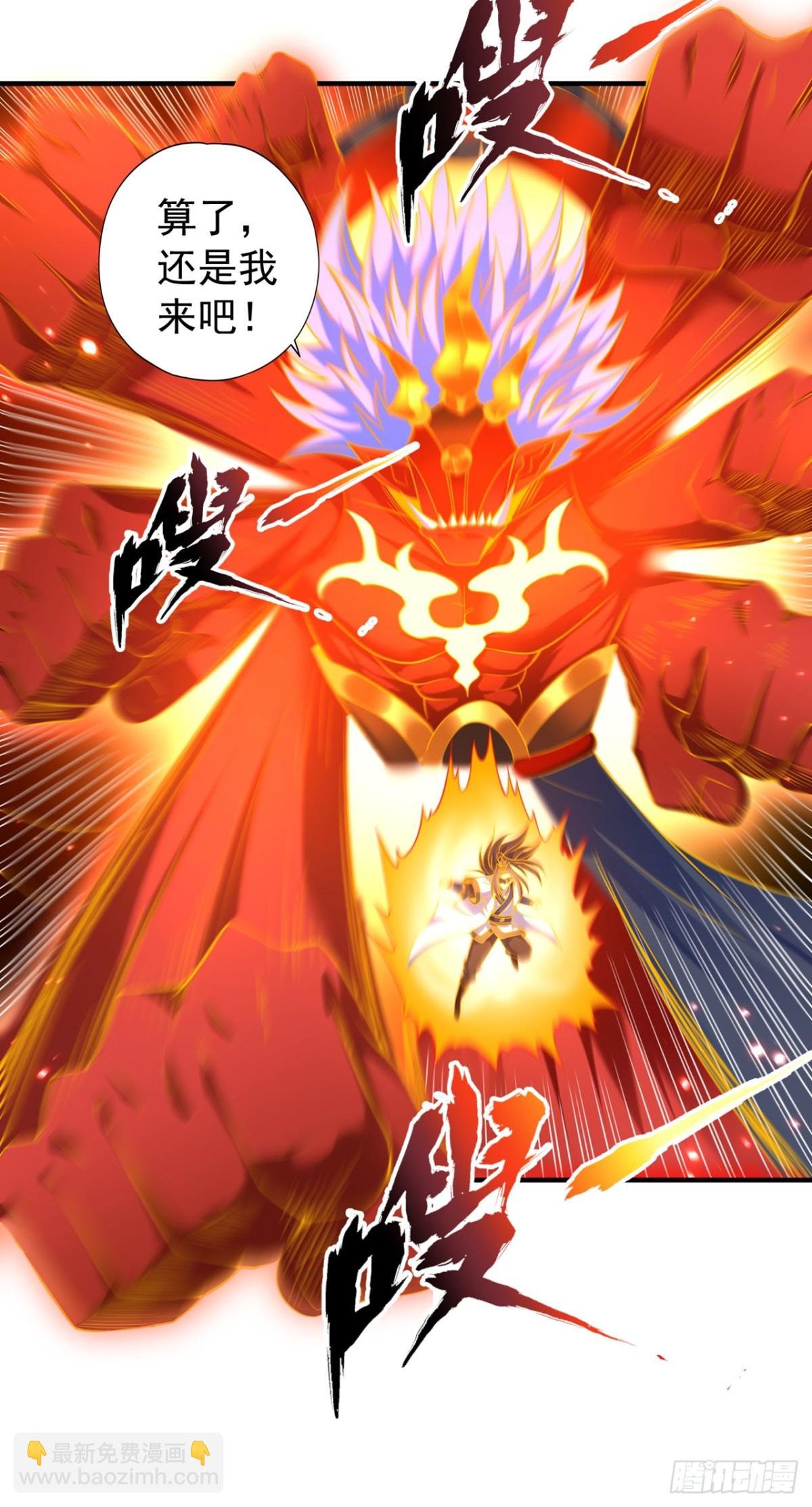 第434话 很快就结束了！