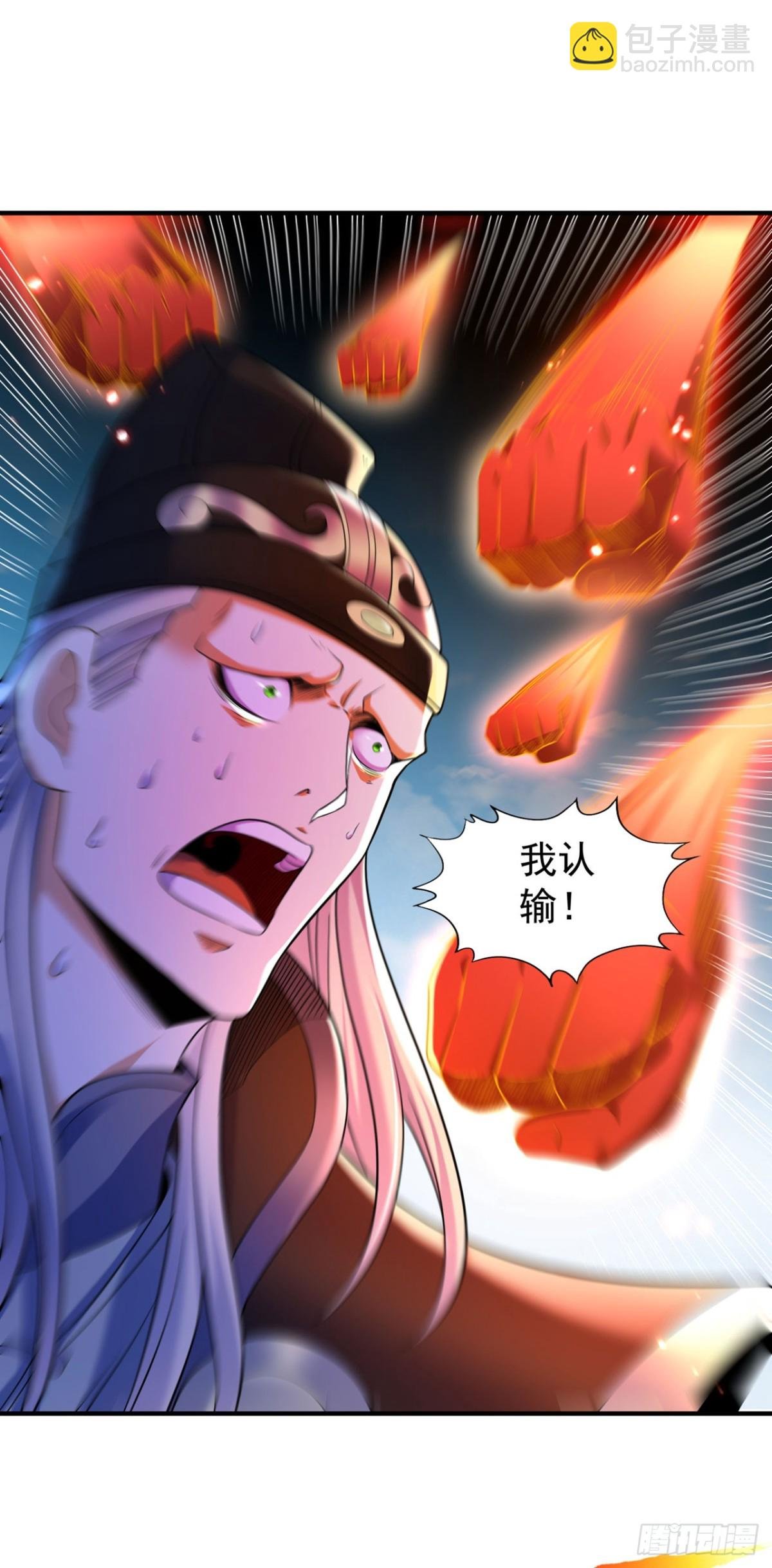 第434话 很快就结束了！