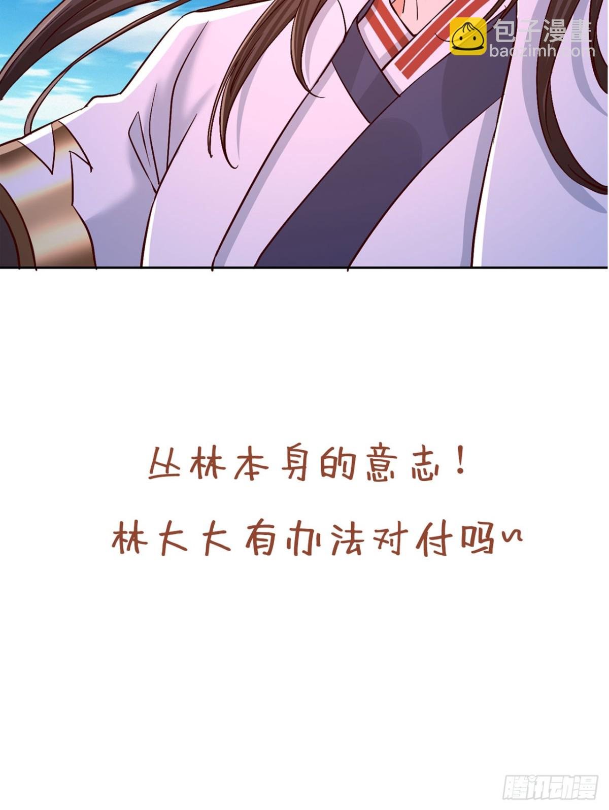 第434话 很快就结束了！