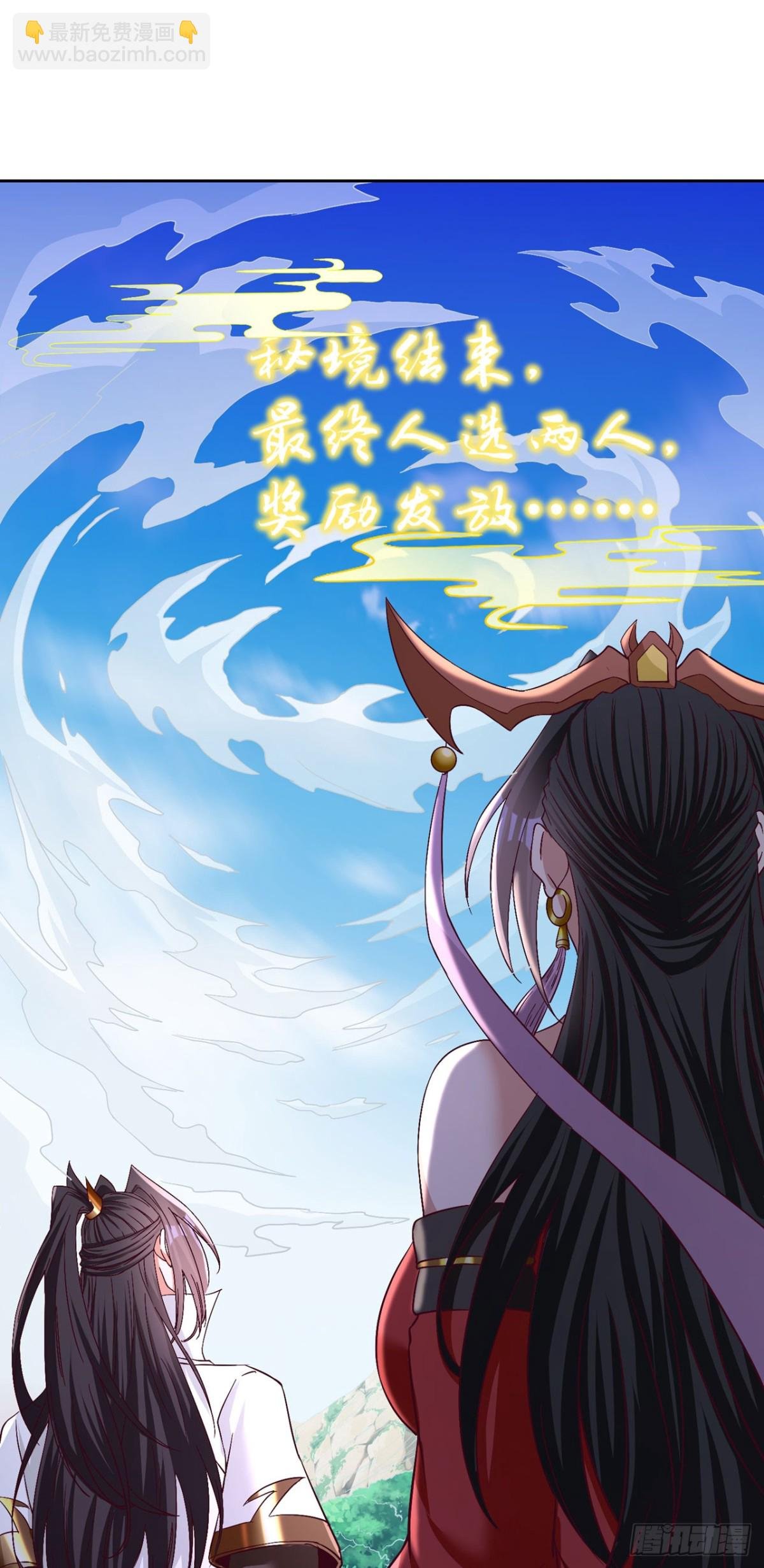 第435话 刀山火海也得闯