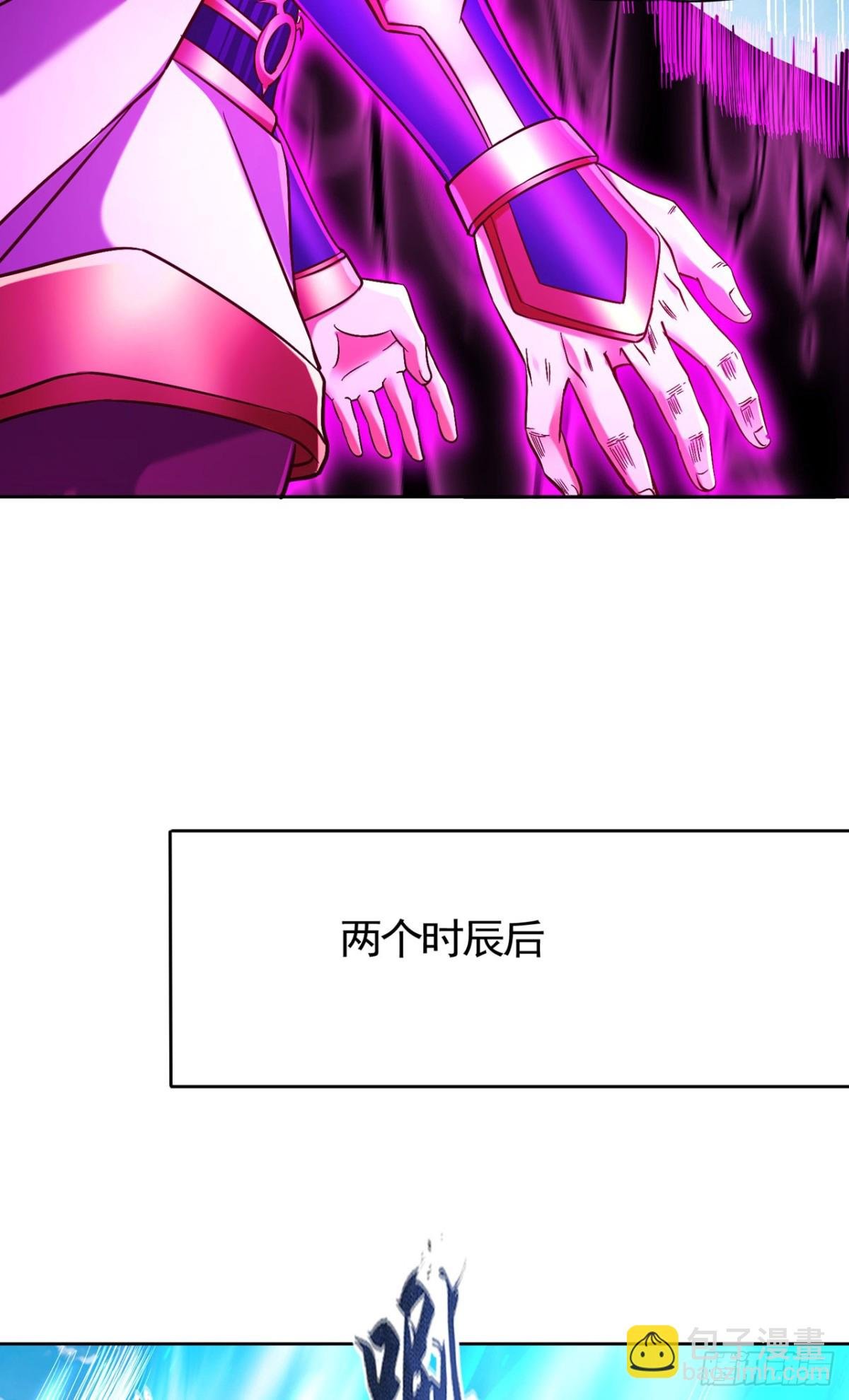 第435话 刀山火海也得闯