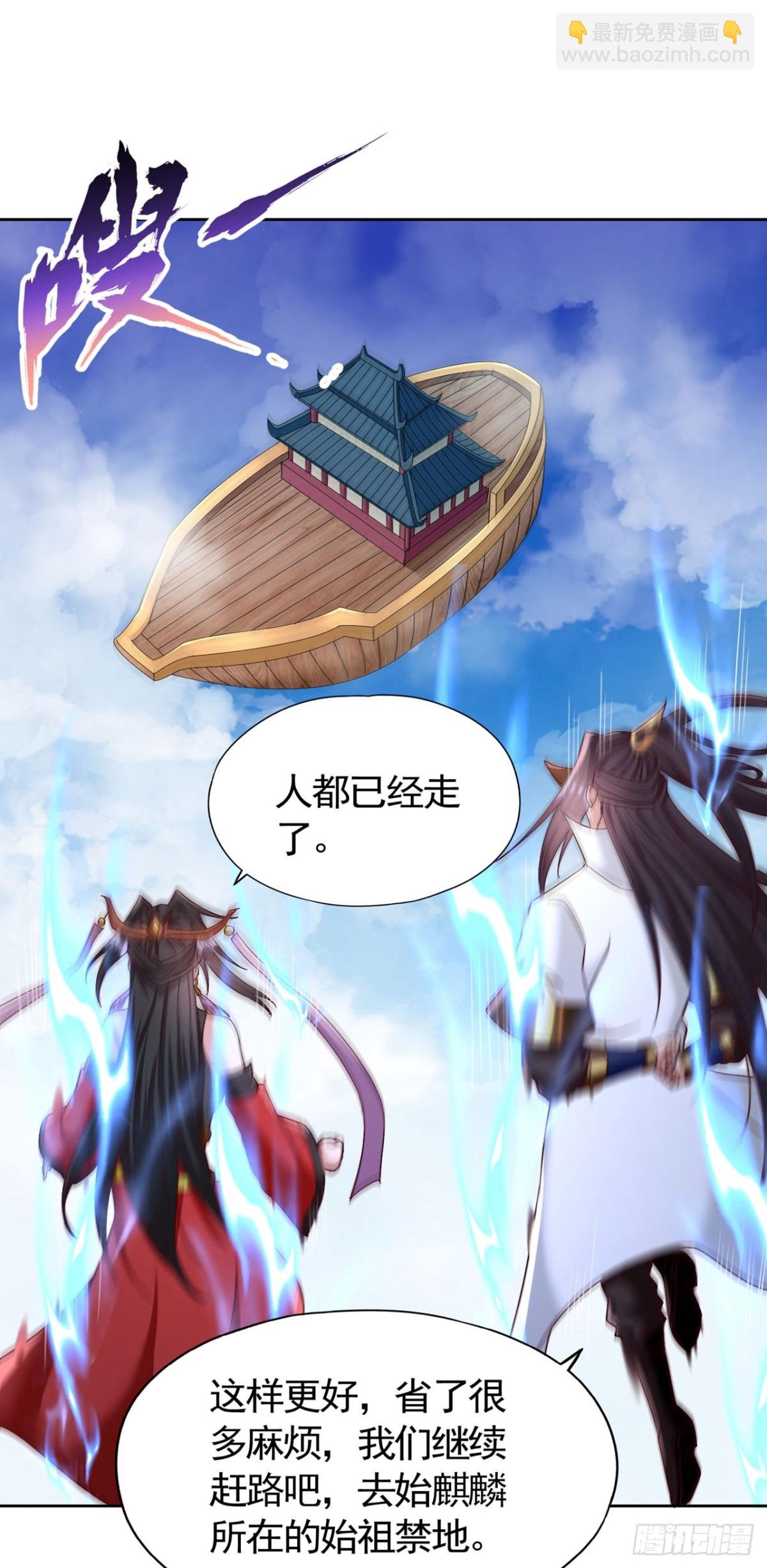 第435话 刀山火海也得闯