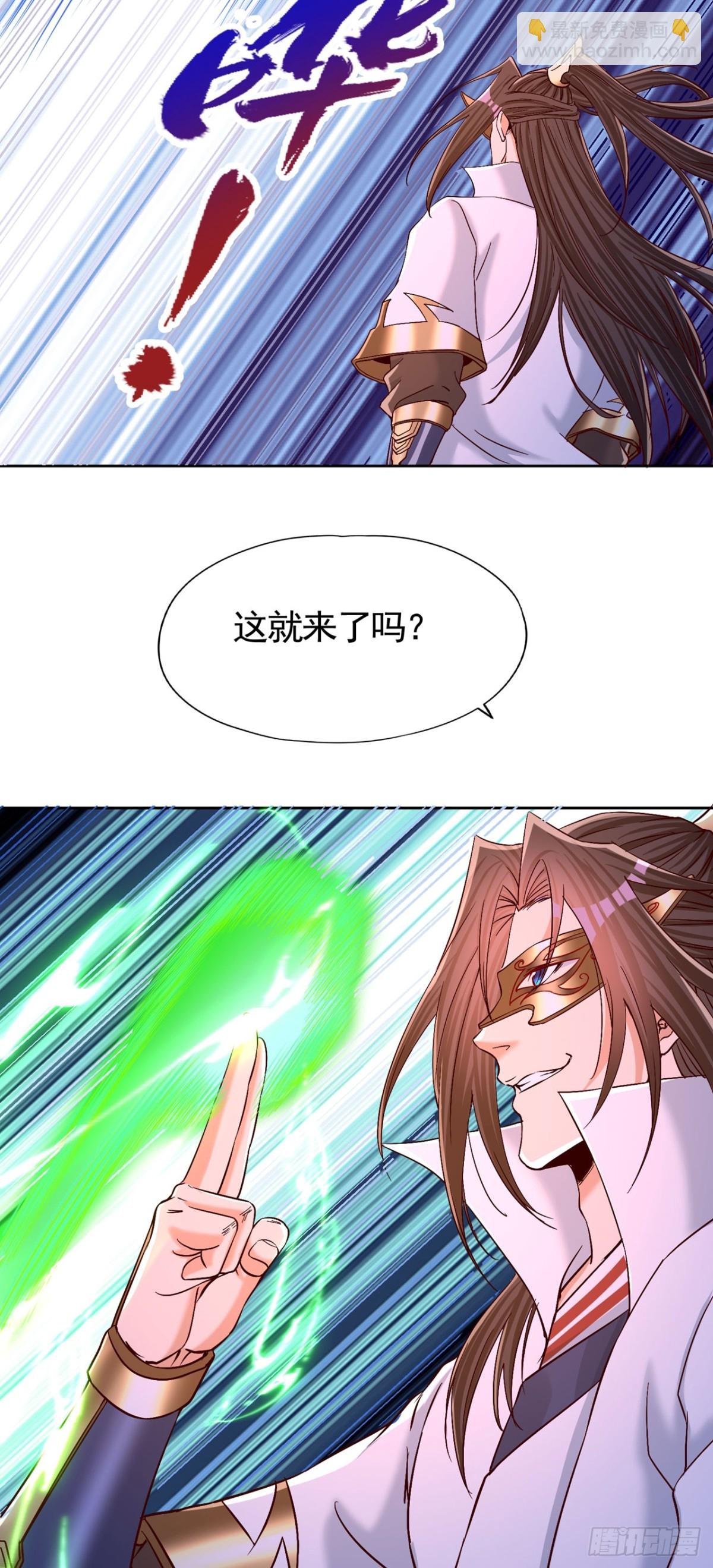 第435话 刀山火海也得闯