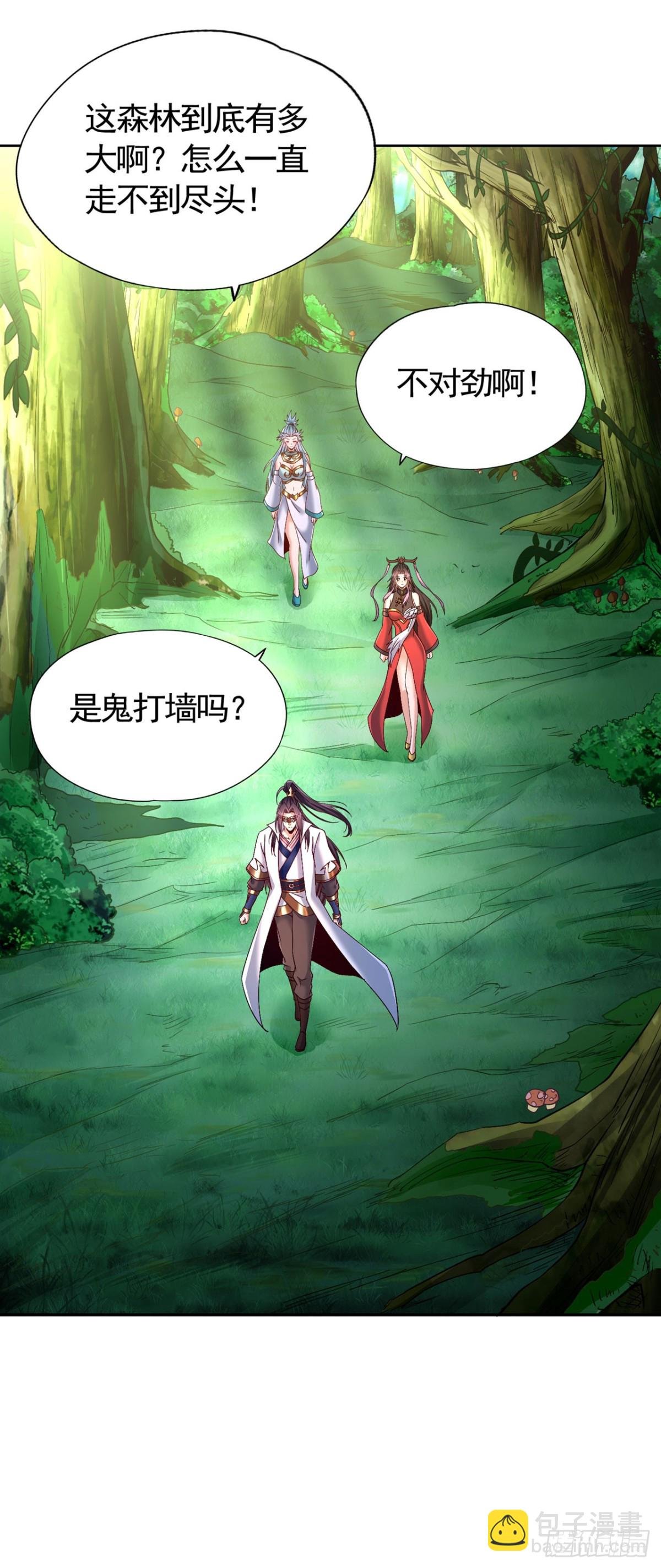 第435话 刀山火海也得闯