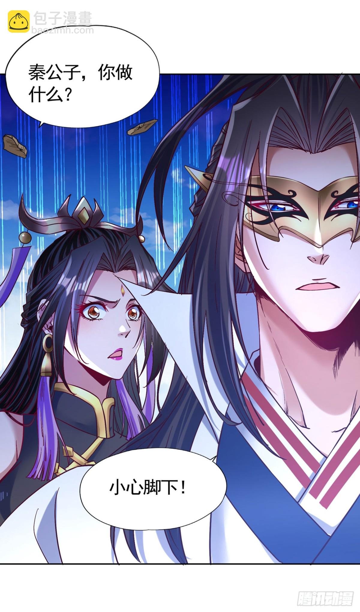第435话 刀山火海也得闯