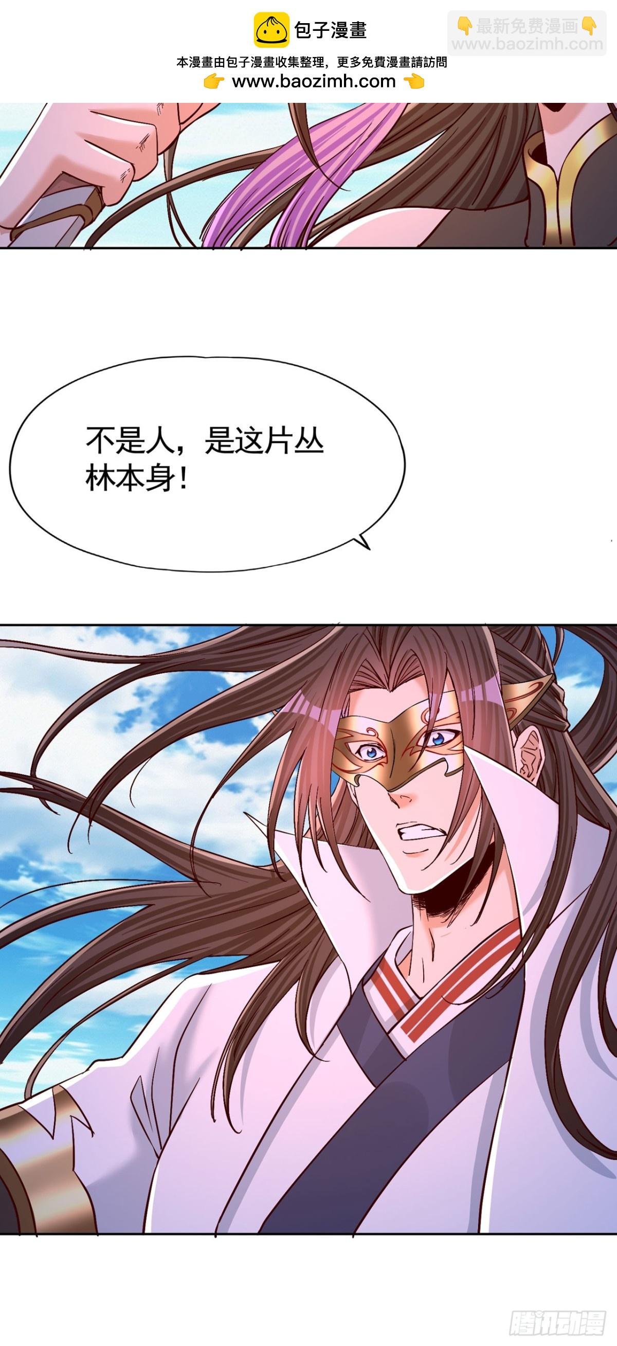 第435话 刀山火海也得闯