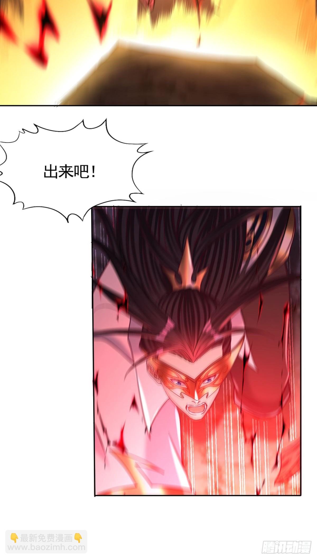 第435话 刀山火海也得闯