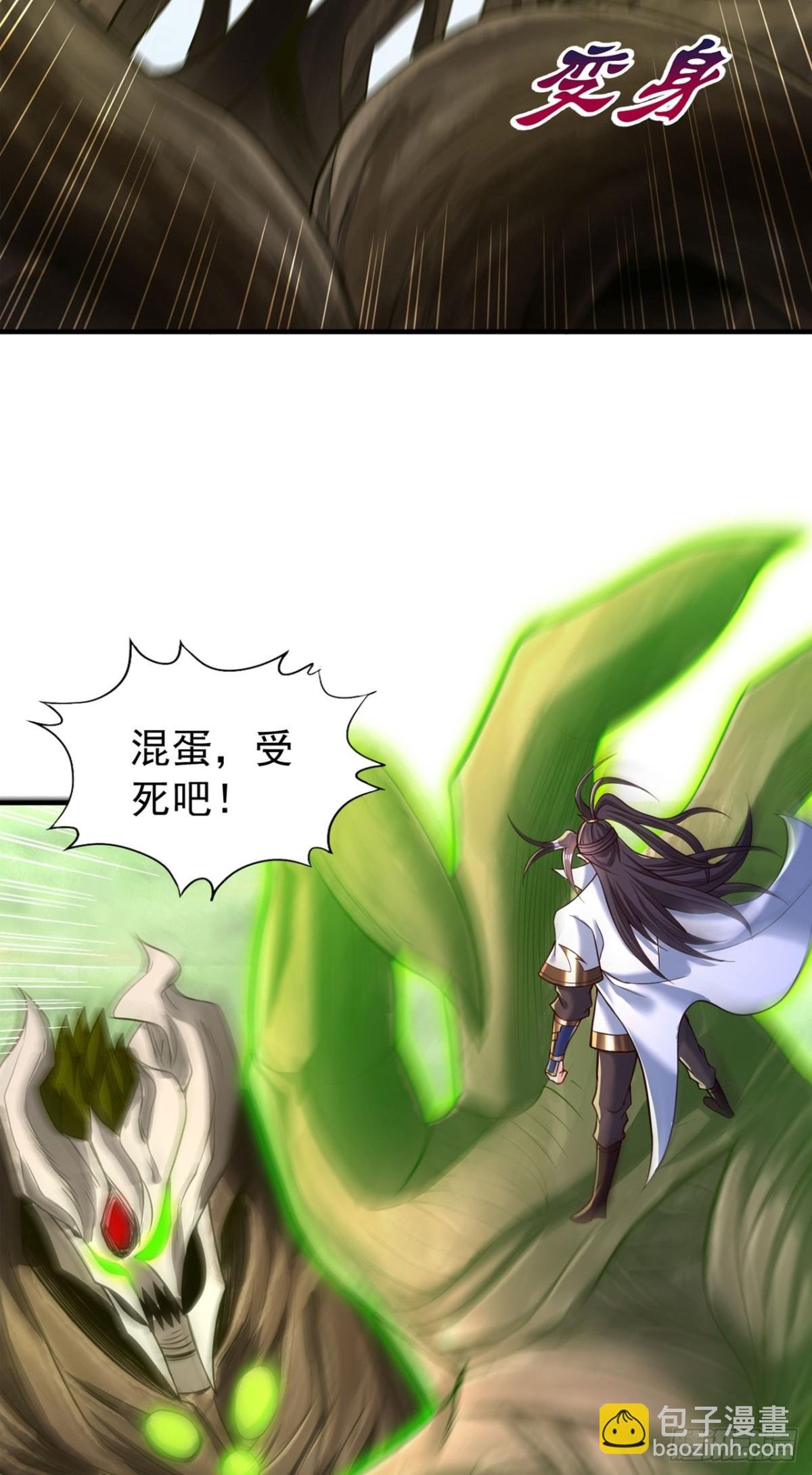 第435话 刀山火海也得闯