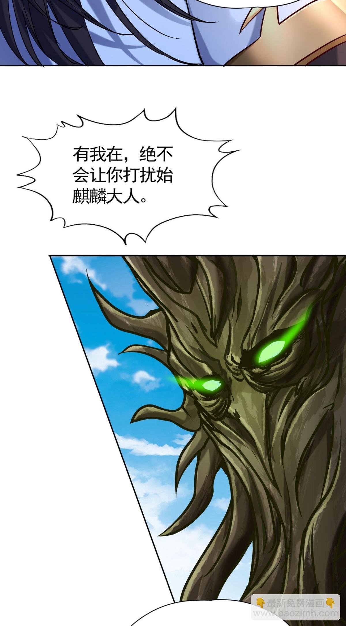 第436话 那可由不得你！