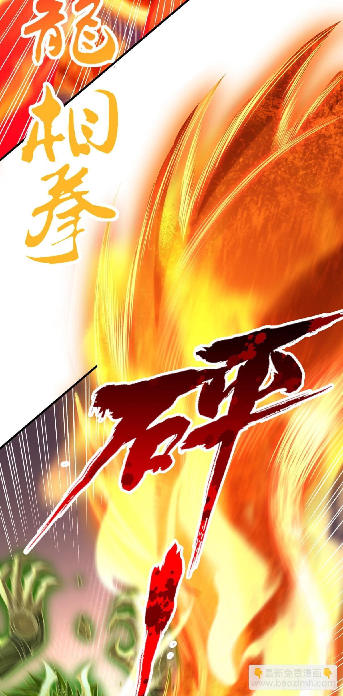 第436话 那可由不得你！