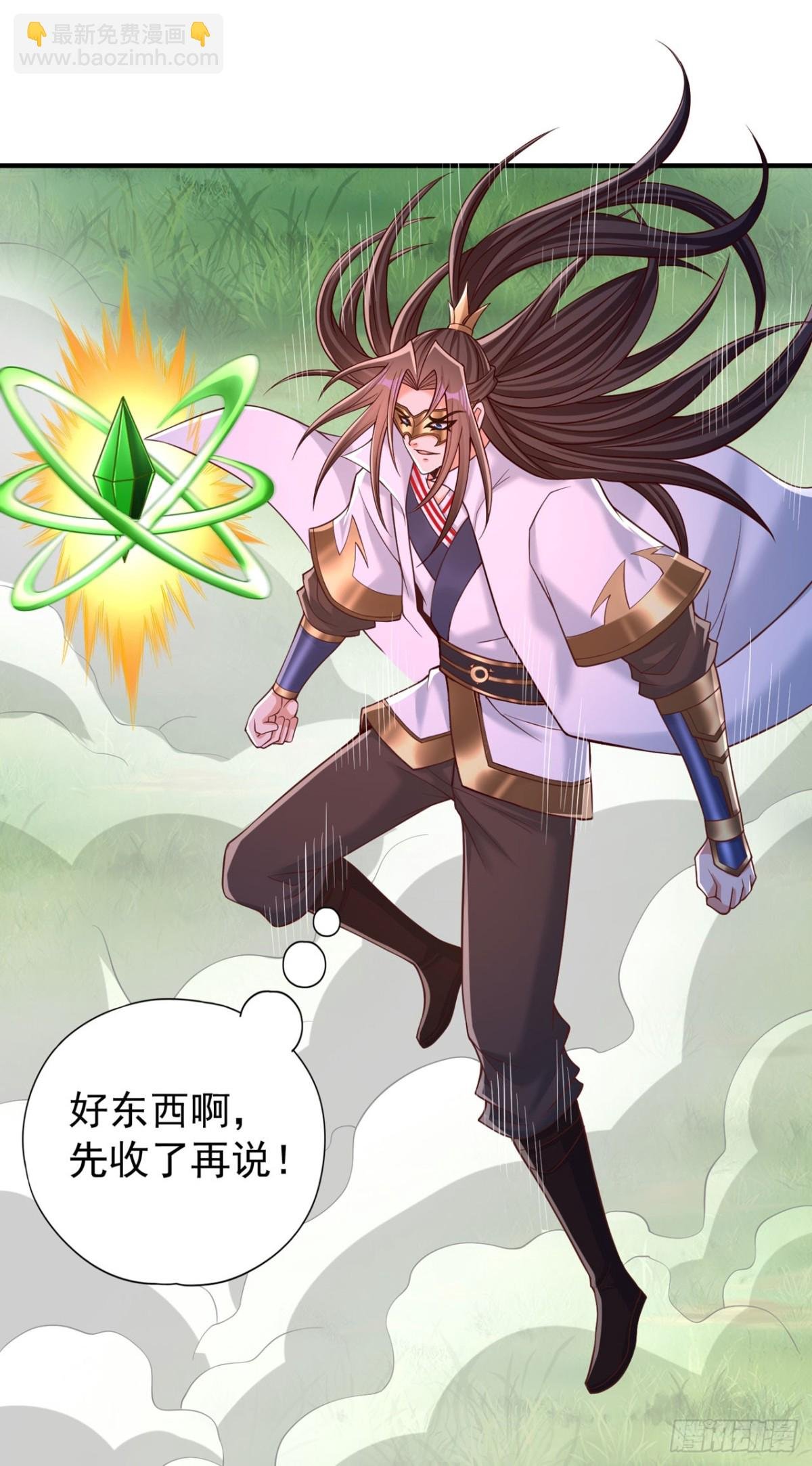 第436话 那可由不得你！