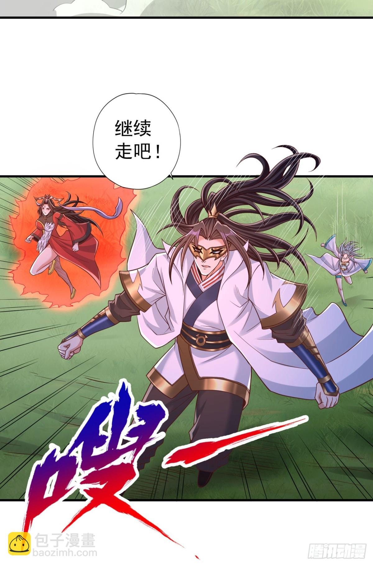 第436话 那可由不得你！