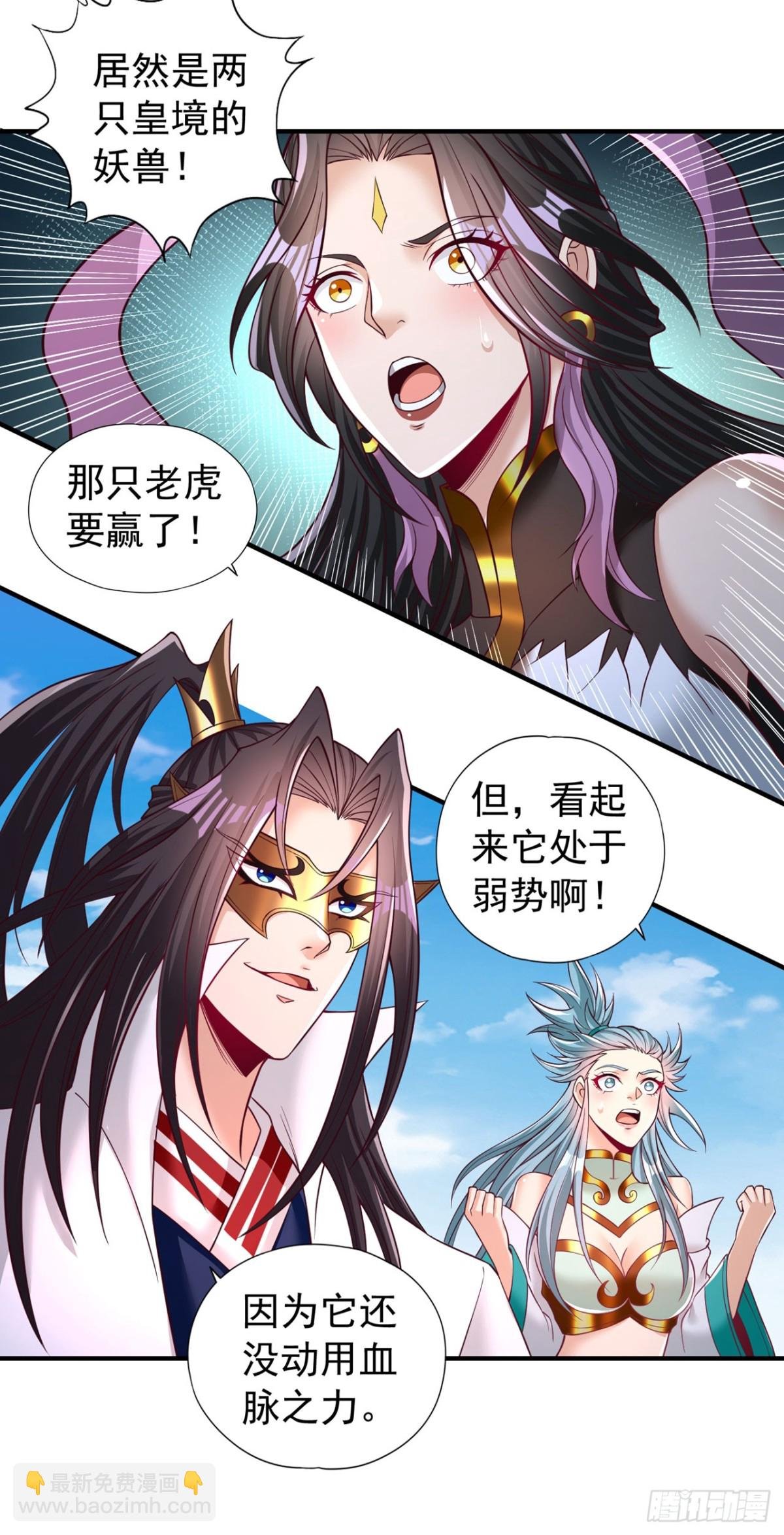 第436话 那可由不得你！