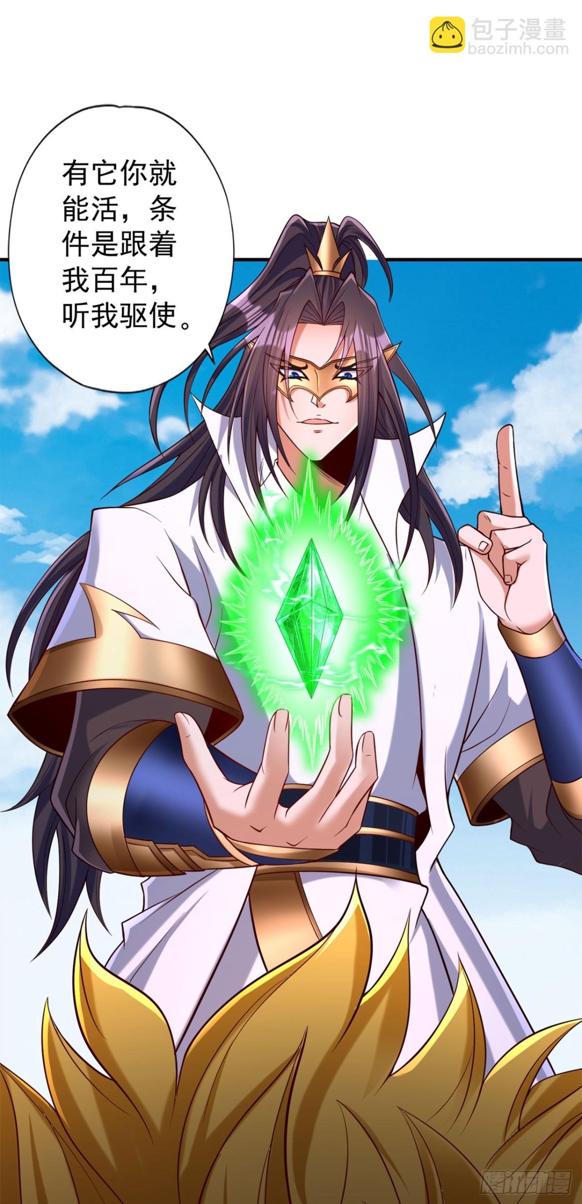 第436话 那可由不得你！