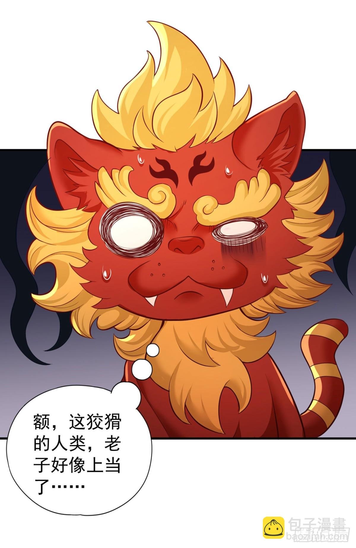 第436话 那可由不得你！