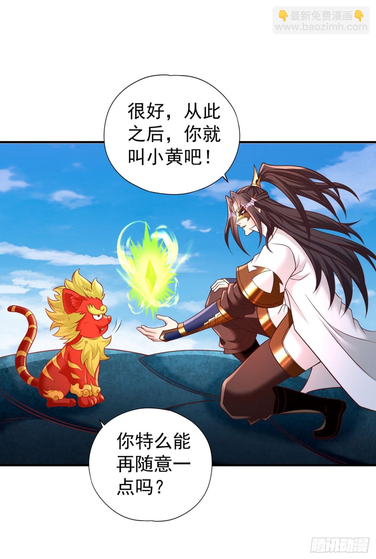 第436话 那可由不得你！