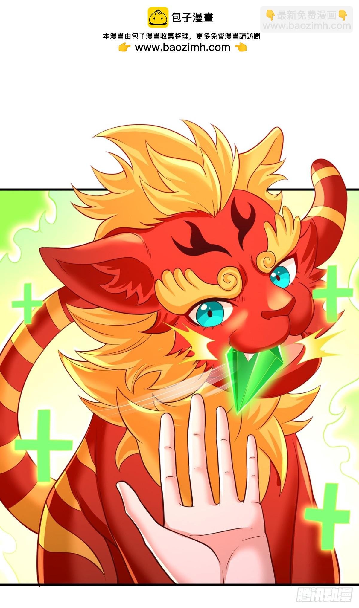 第437话 有人想我死！