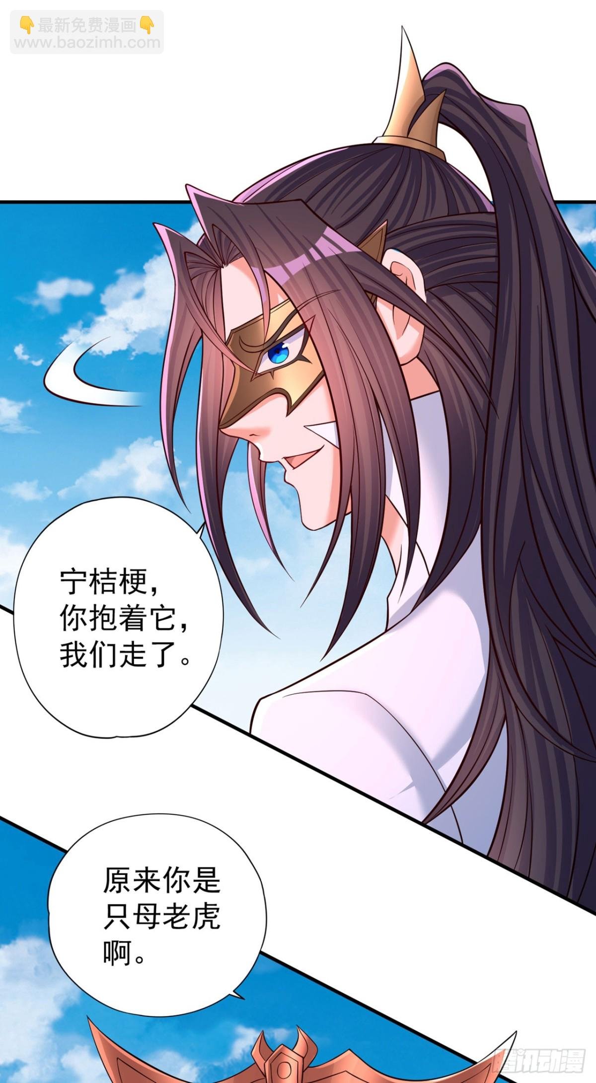 第437话 有人想我死！
